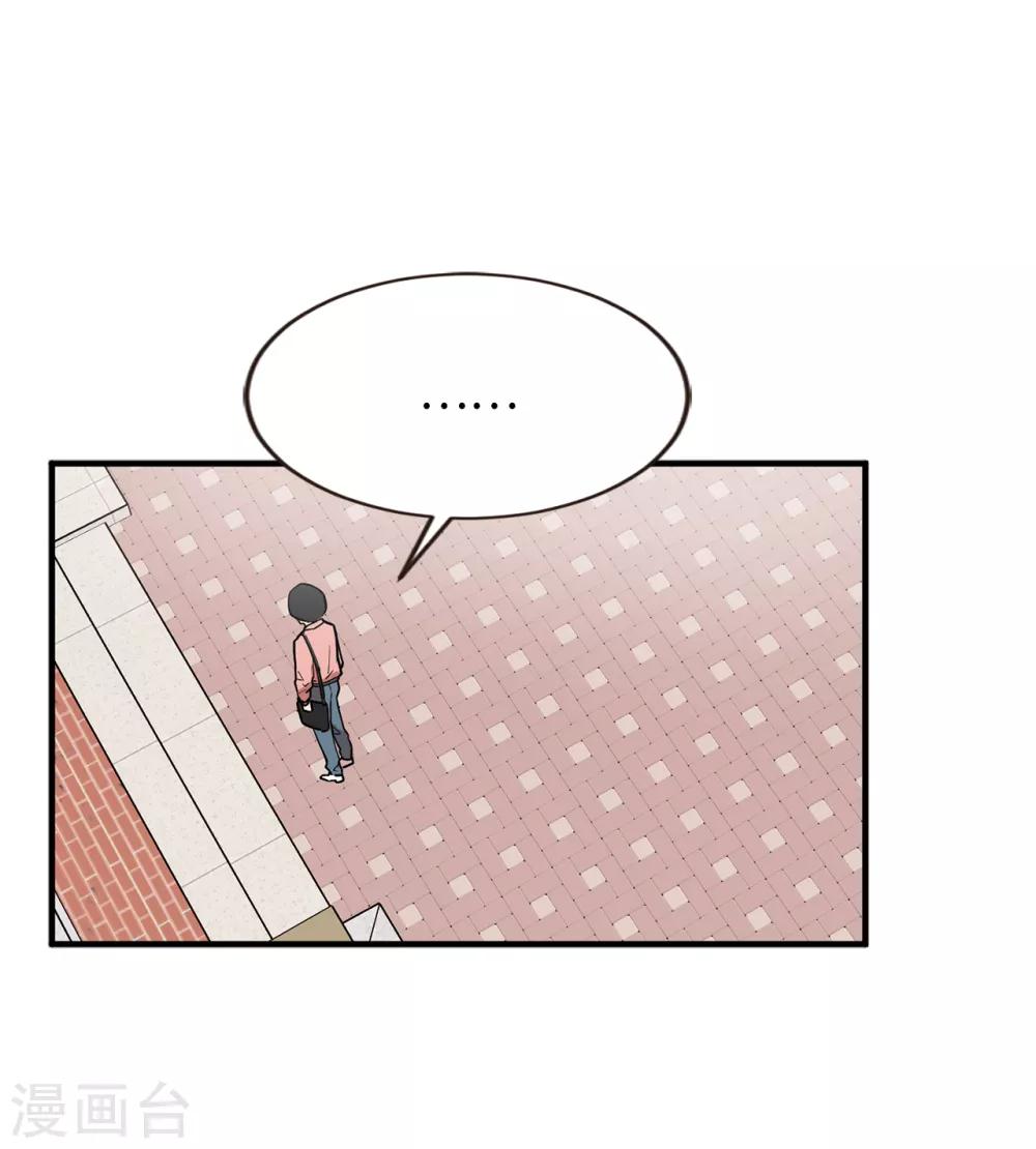 第39话 贺言的算计-第39话