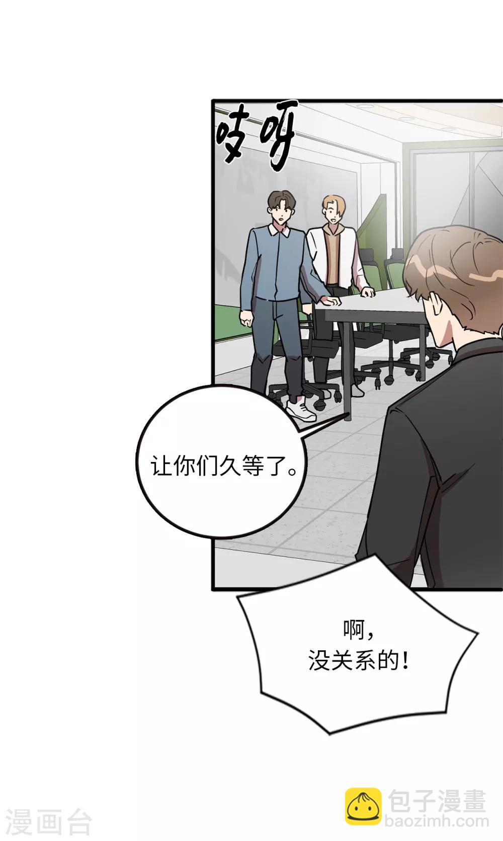 第39话 贺言的算计-第39话