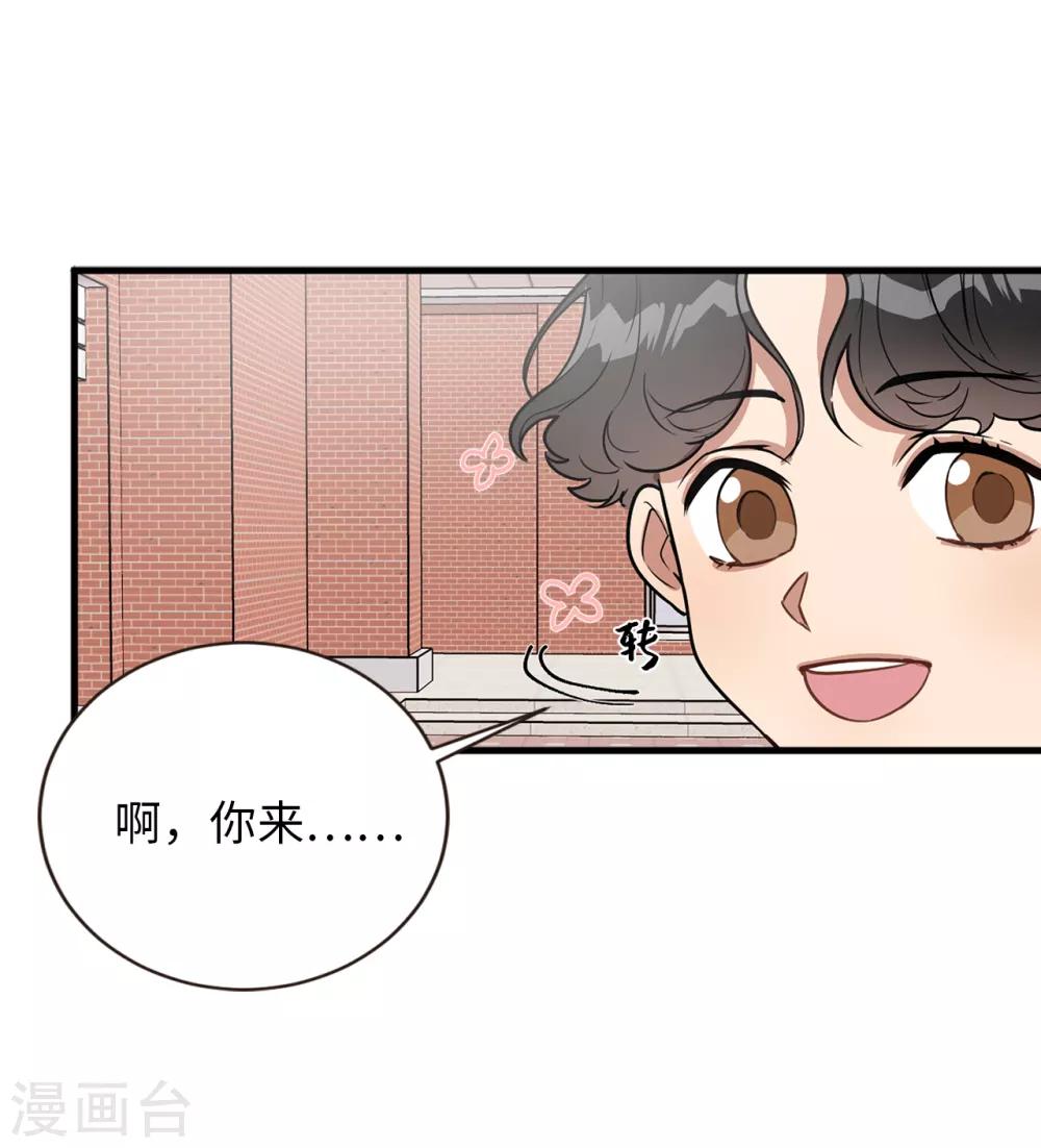 第39话 贺言的算计-第39话