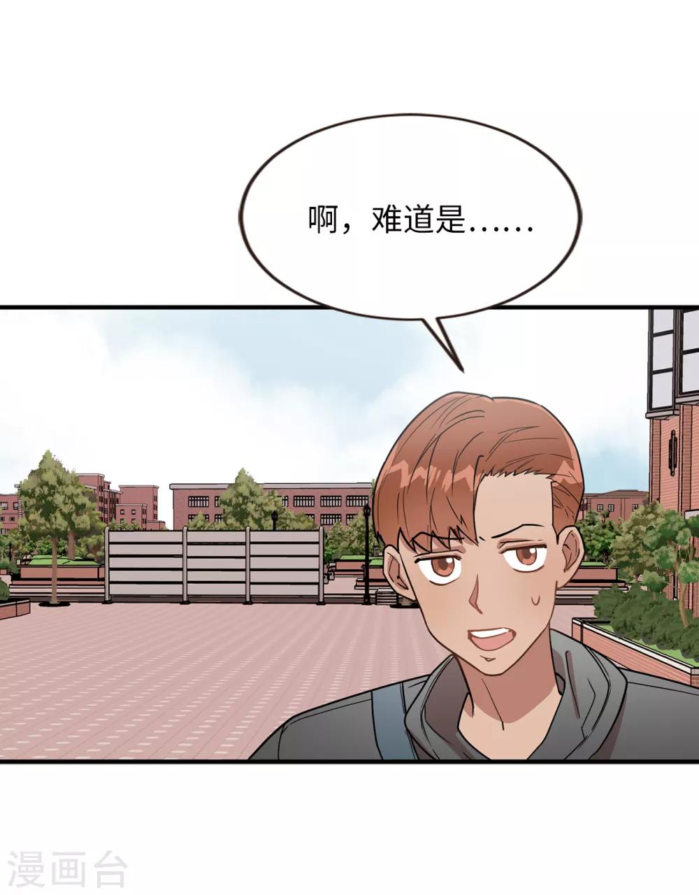 第39话 贺言的算计-第39话