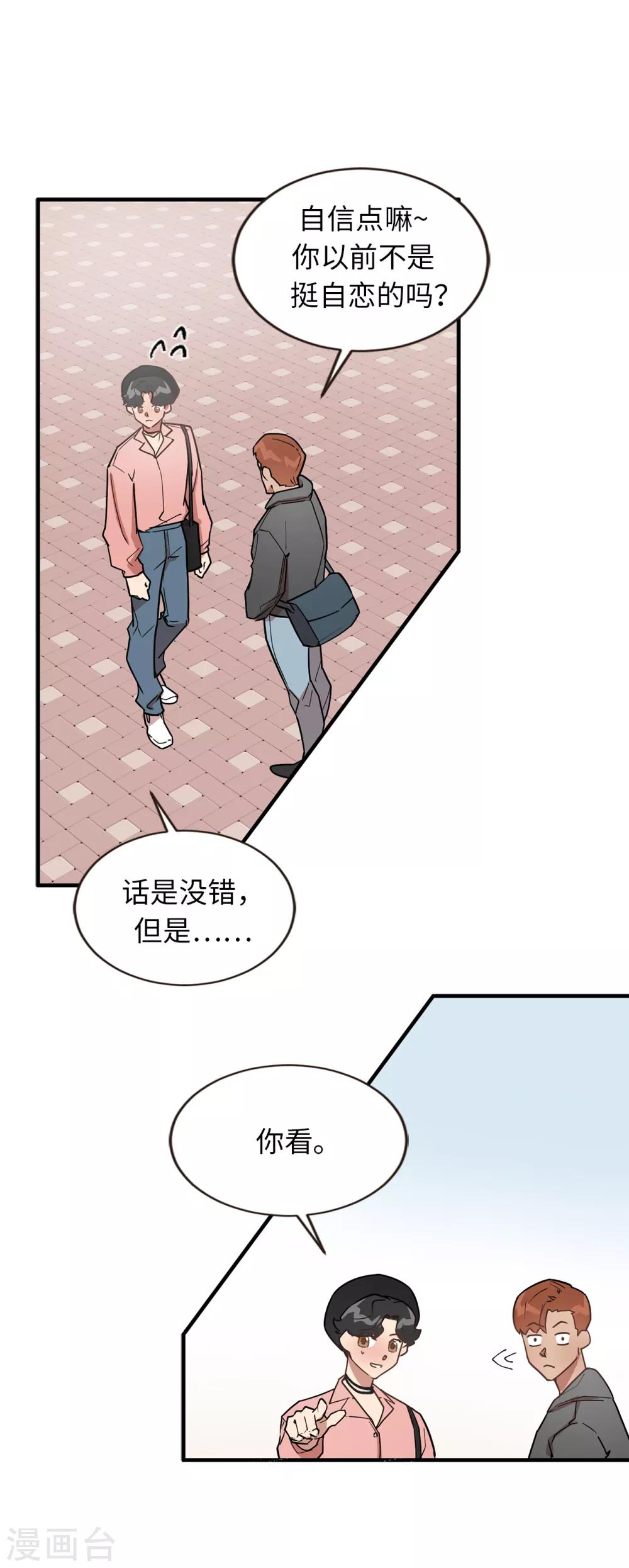 第39话 贺言的算计-第39话
