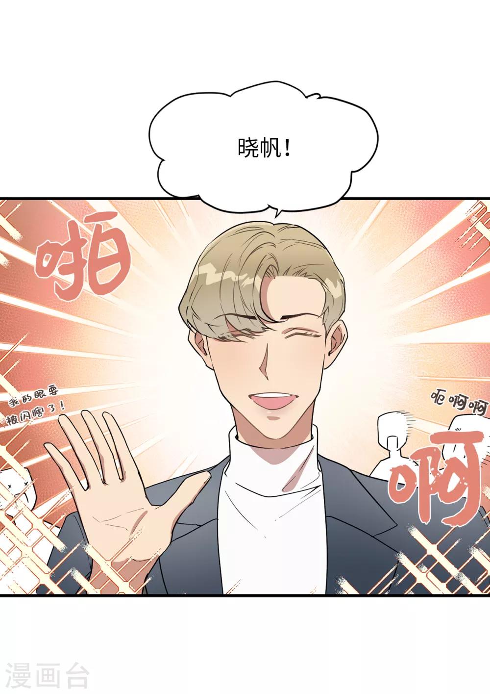 第39话 贺言的算计-第39话