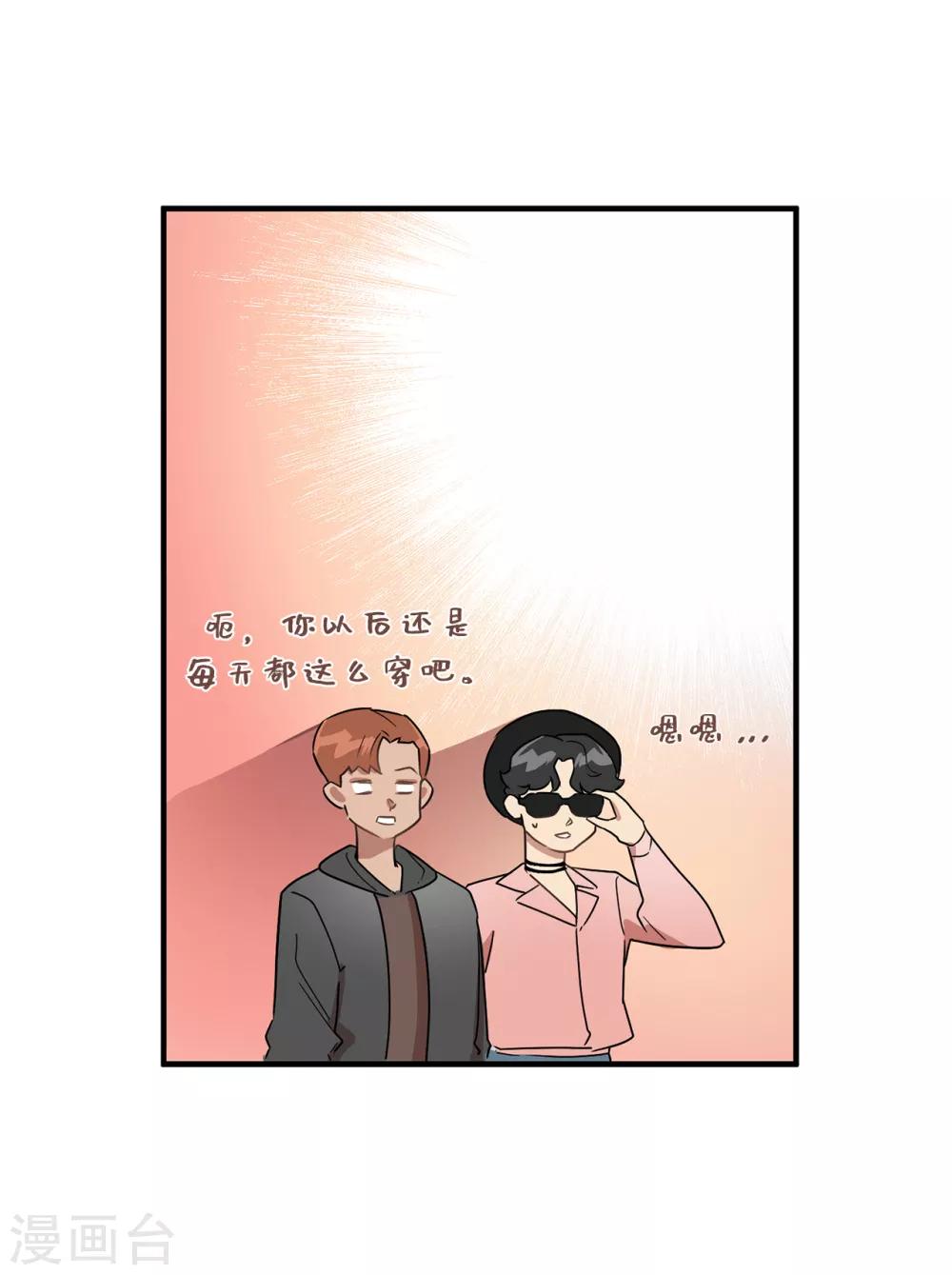 第39话 贺言的算计-第39话