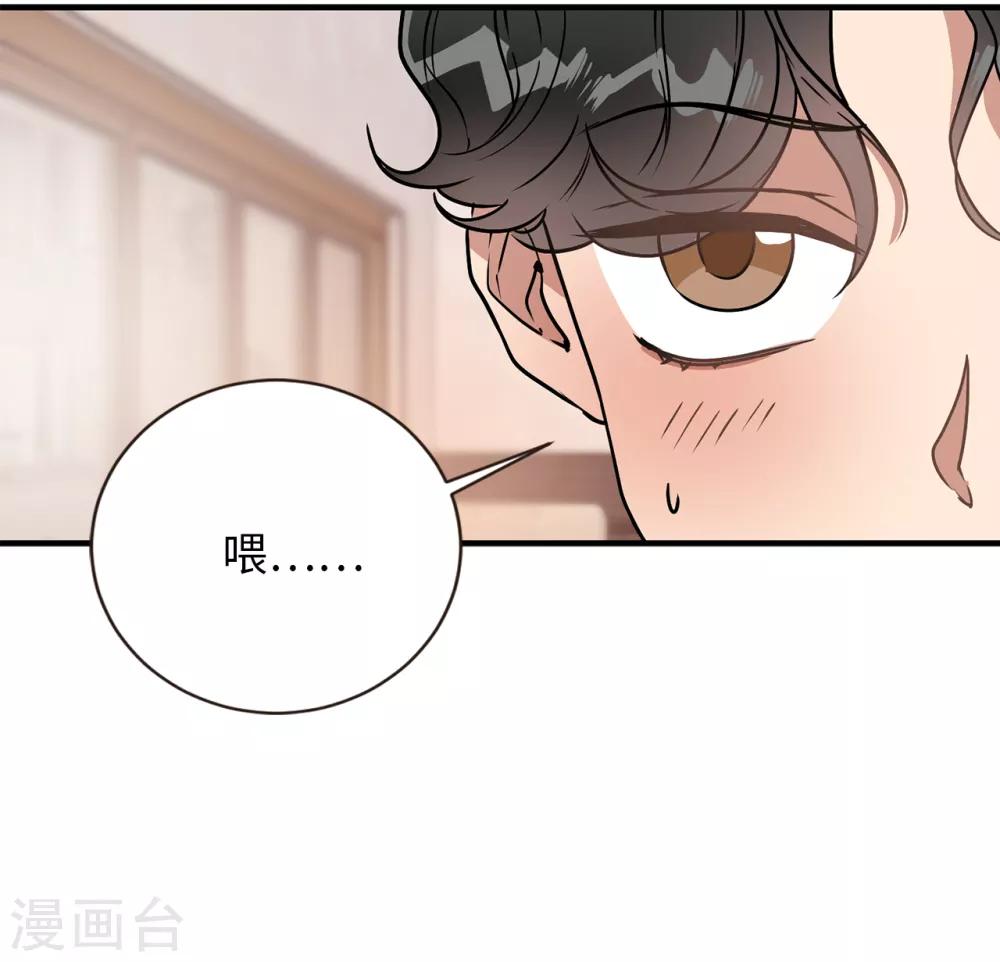 第39话 贺言的算计-第39话