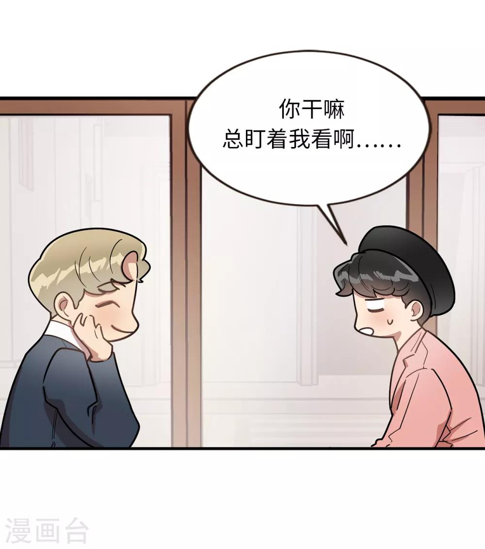 第39话 贺言的算计-第39话