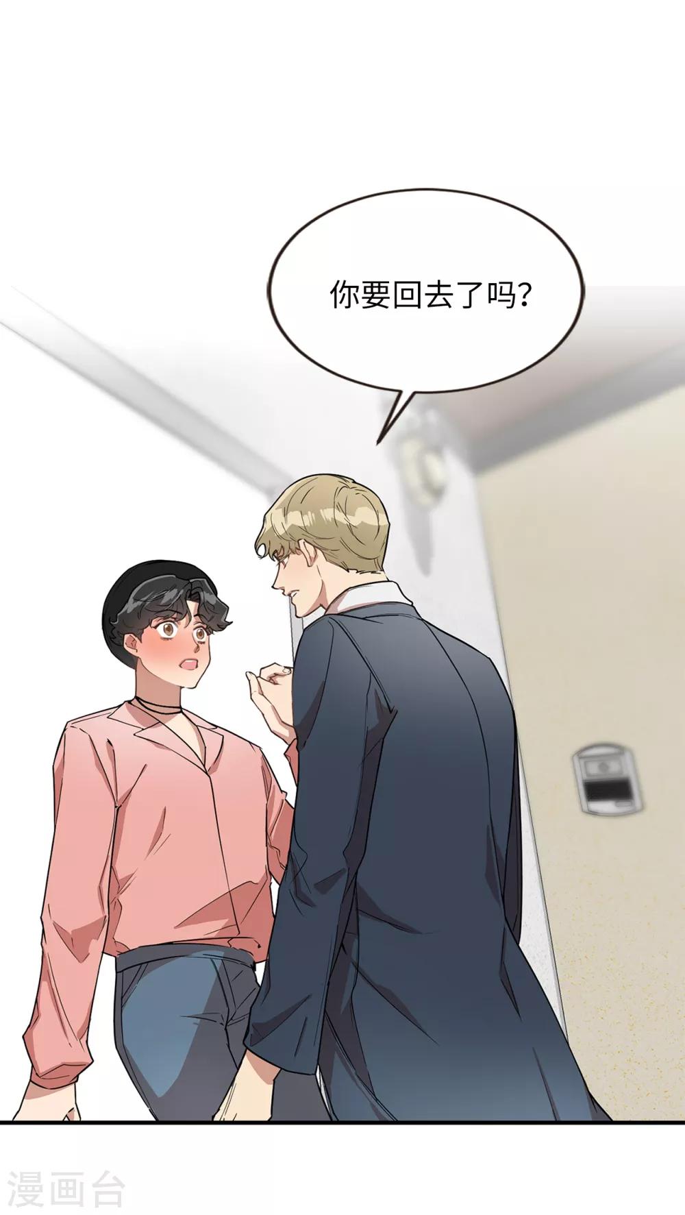 第39话 贺言的算计-第39话