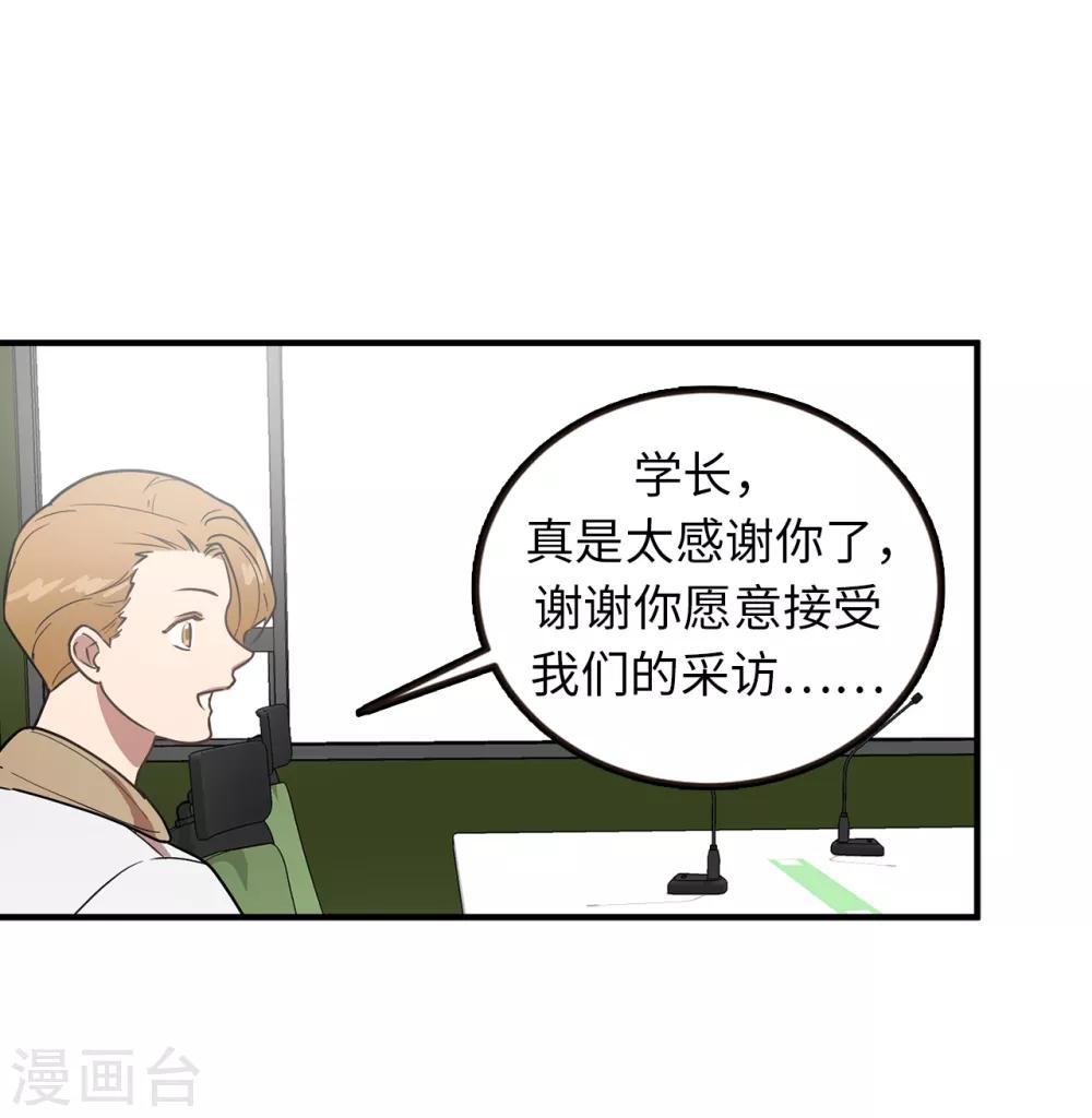 第39话 贺言的算计-第39话