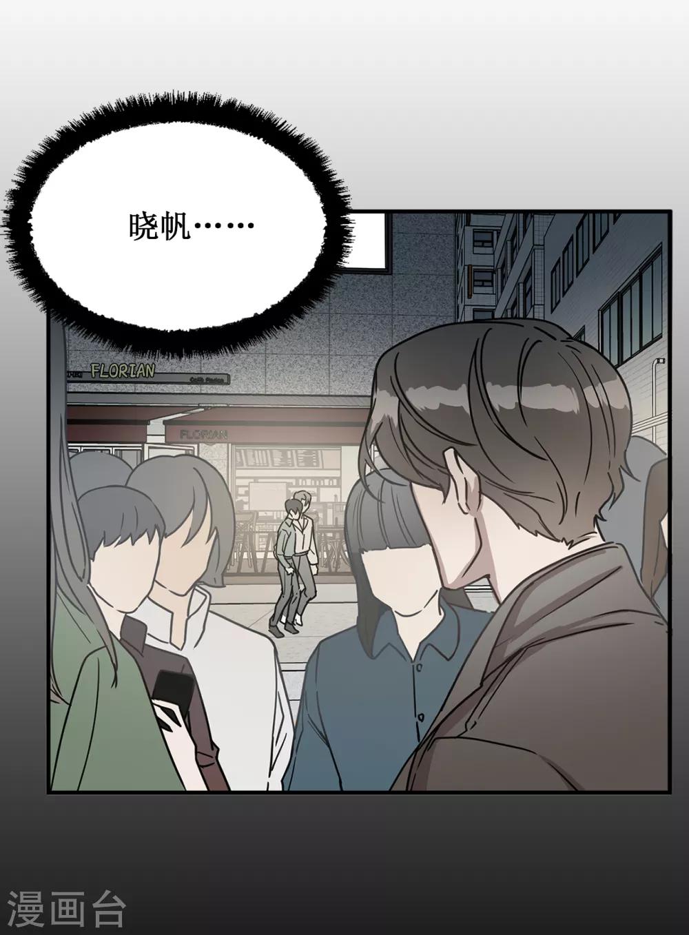 第39话 贺言的算计-第39话