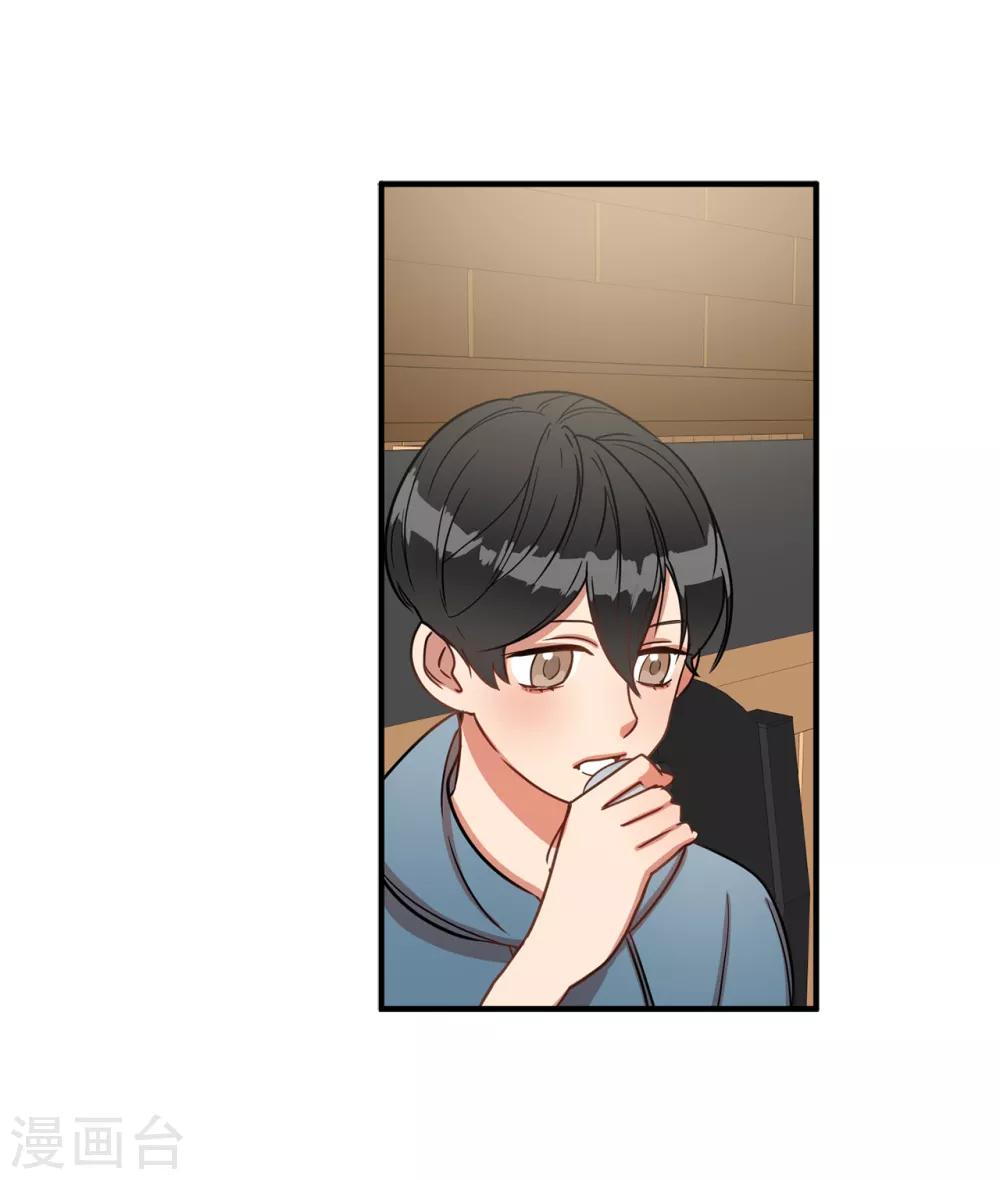 第5话 这学弟好像在哪见过啊！-第5话