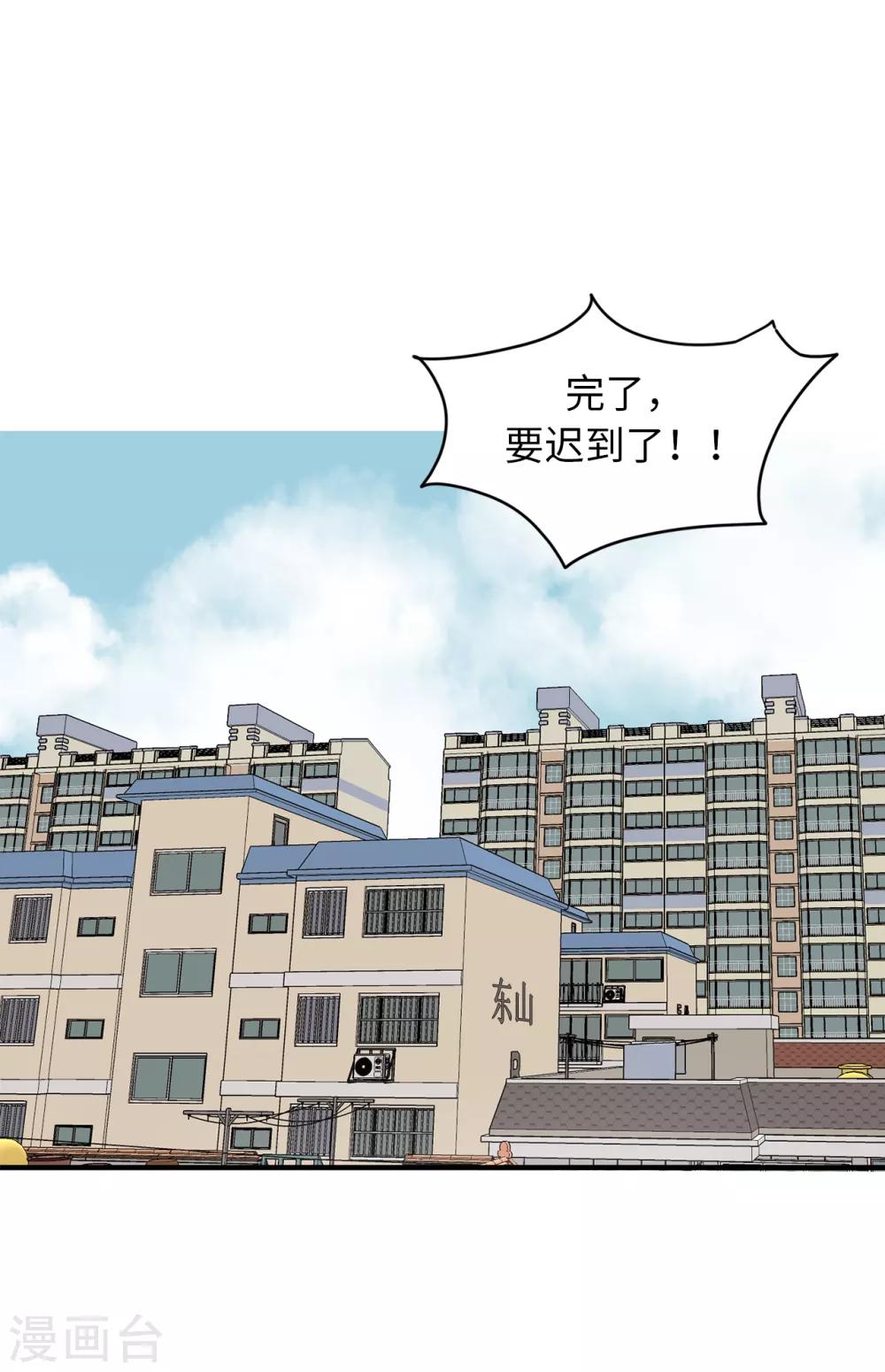 第41话 希望墨寻和他们不一样-第41话