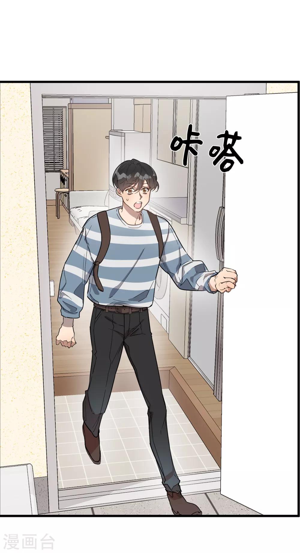 第41话 希望墨寻和他们不一样-第41话