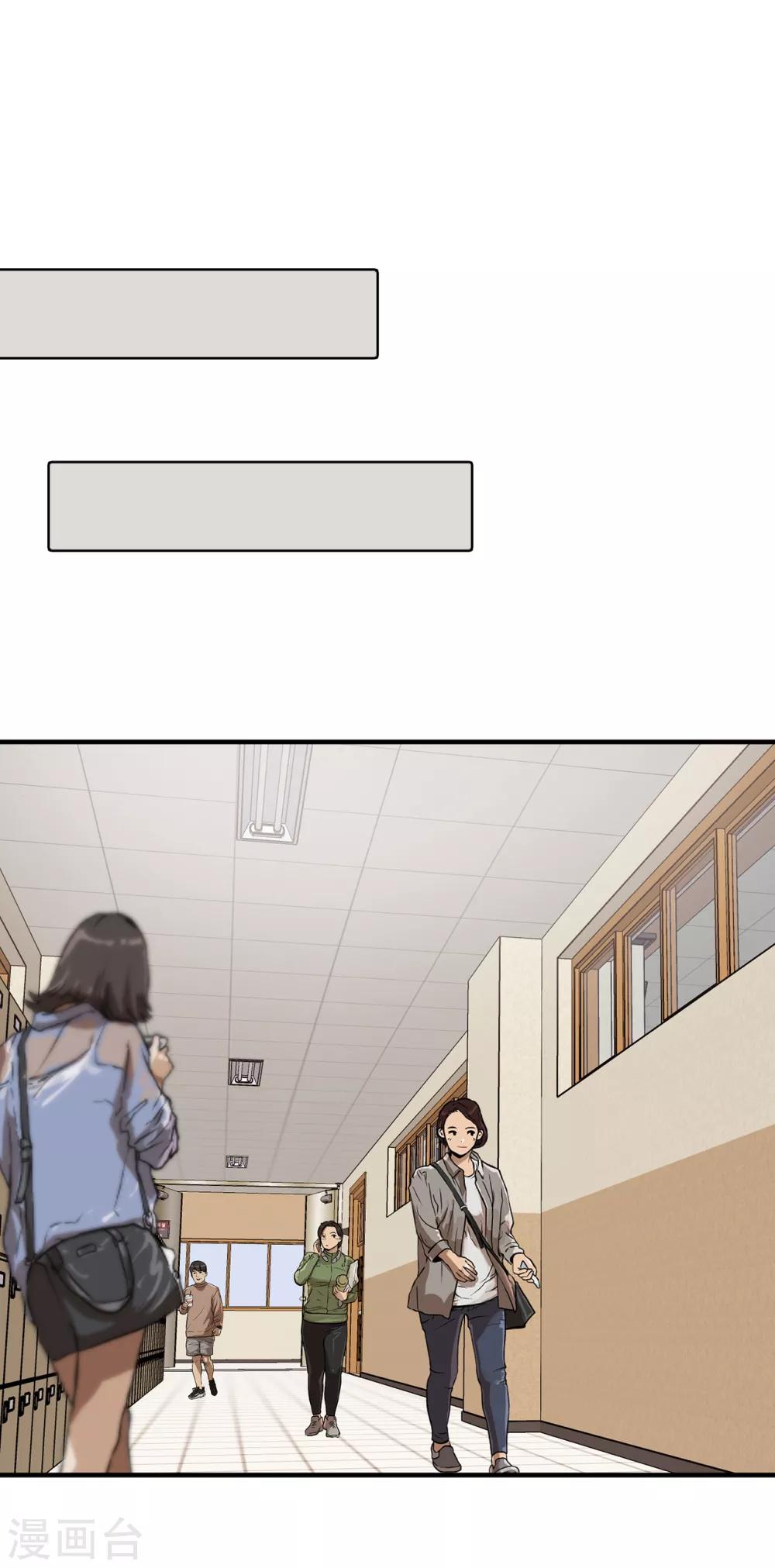 第41话 希望墨寻和他们不一样-第41话