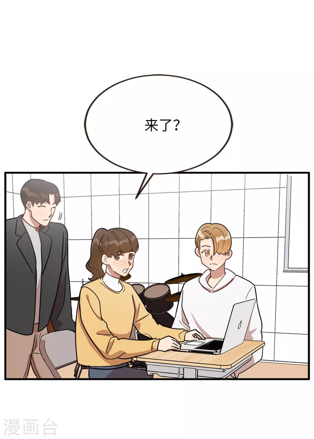第41话 希望墨寻和他们不一样-第41话