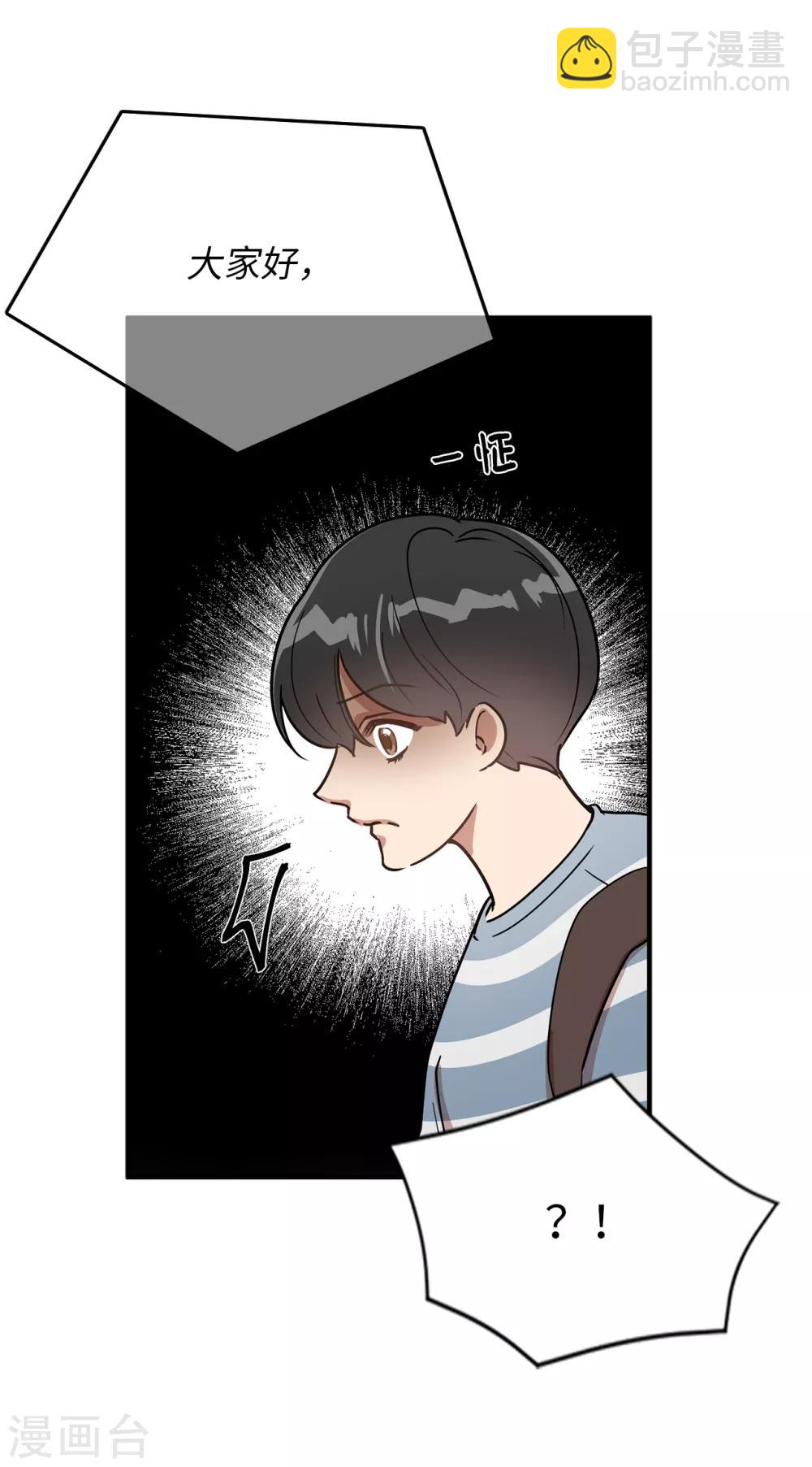第41话 希望墨寻和他们不一样-第41话