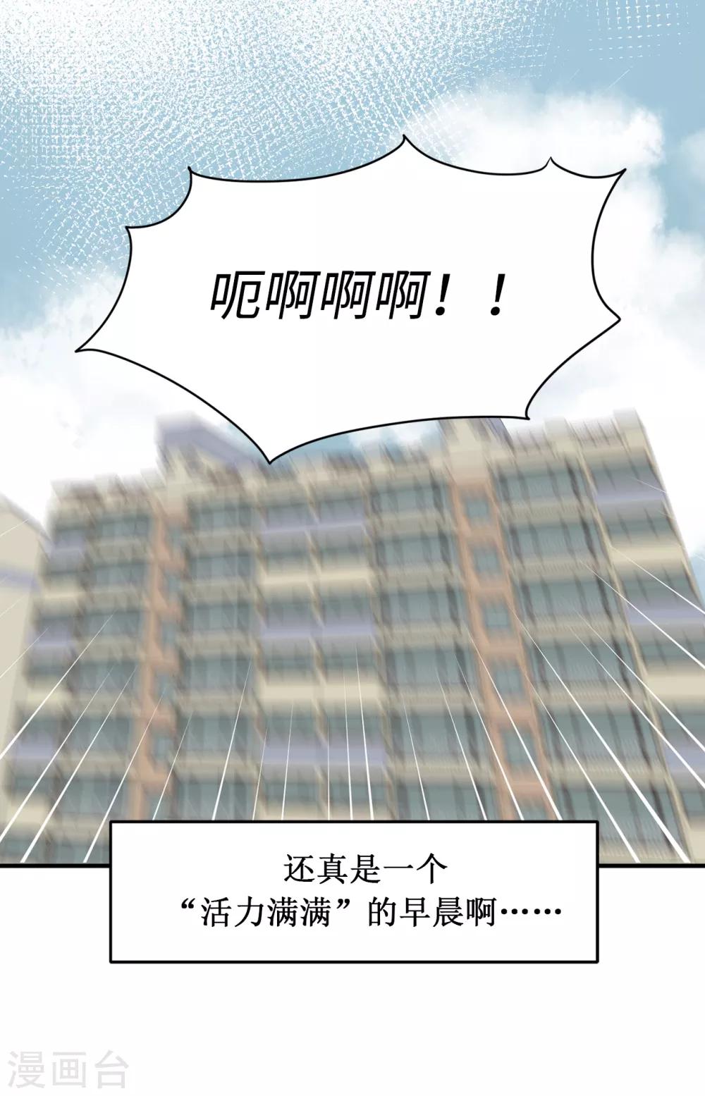 第41话 希望墨寻和他们不一样-第41话