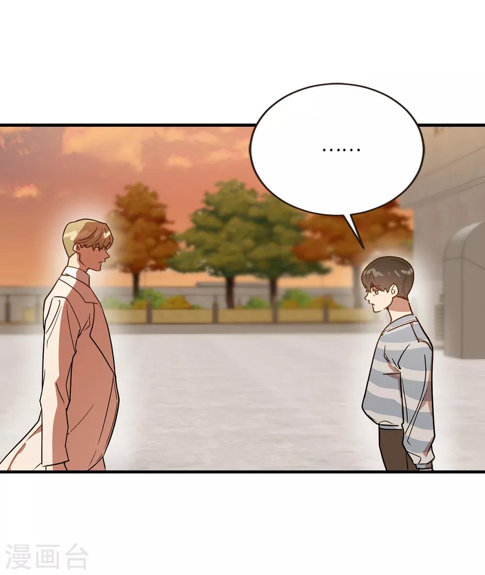 第43话 坦白-第43话
