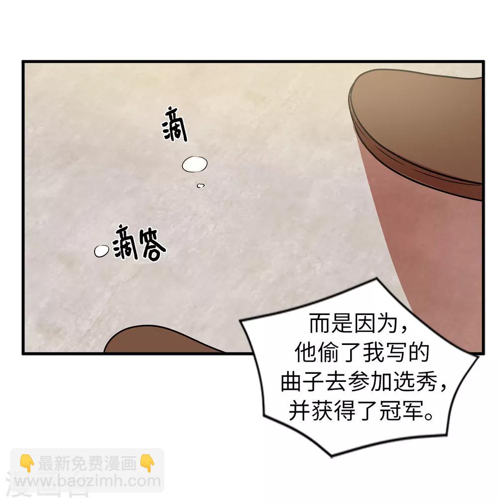 第43话 坦白-第43话
