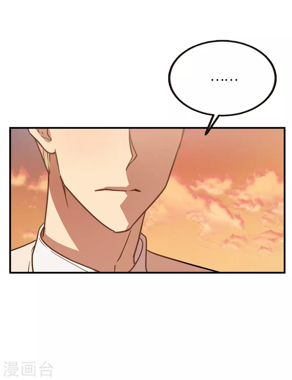 第43话 坦白-第43话