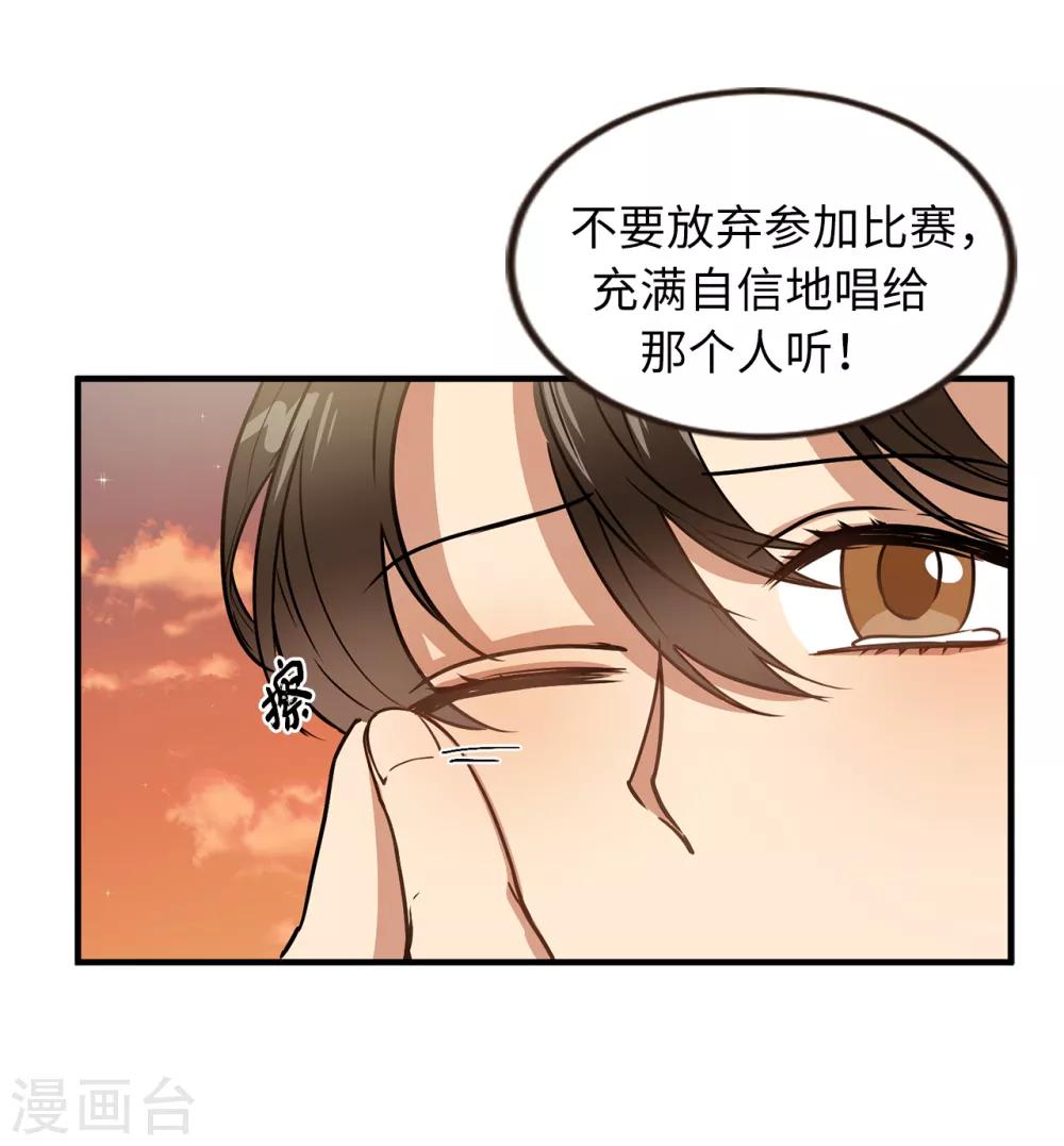 第43话 坦白-第43话