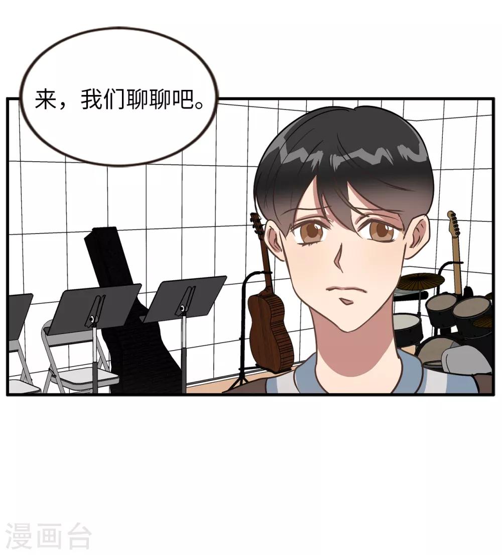 第43话 坦白-第43话