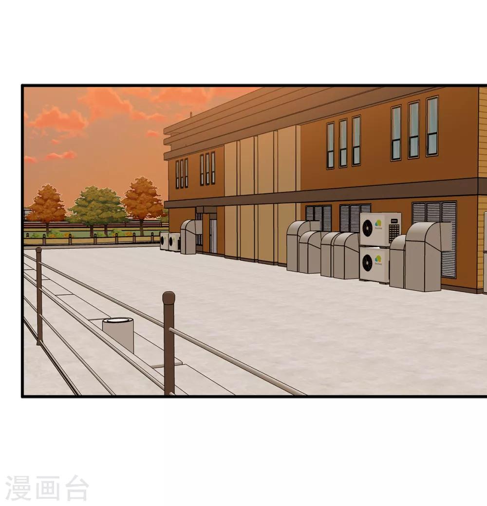 第43话 坦白-第43话