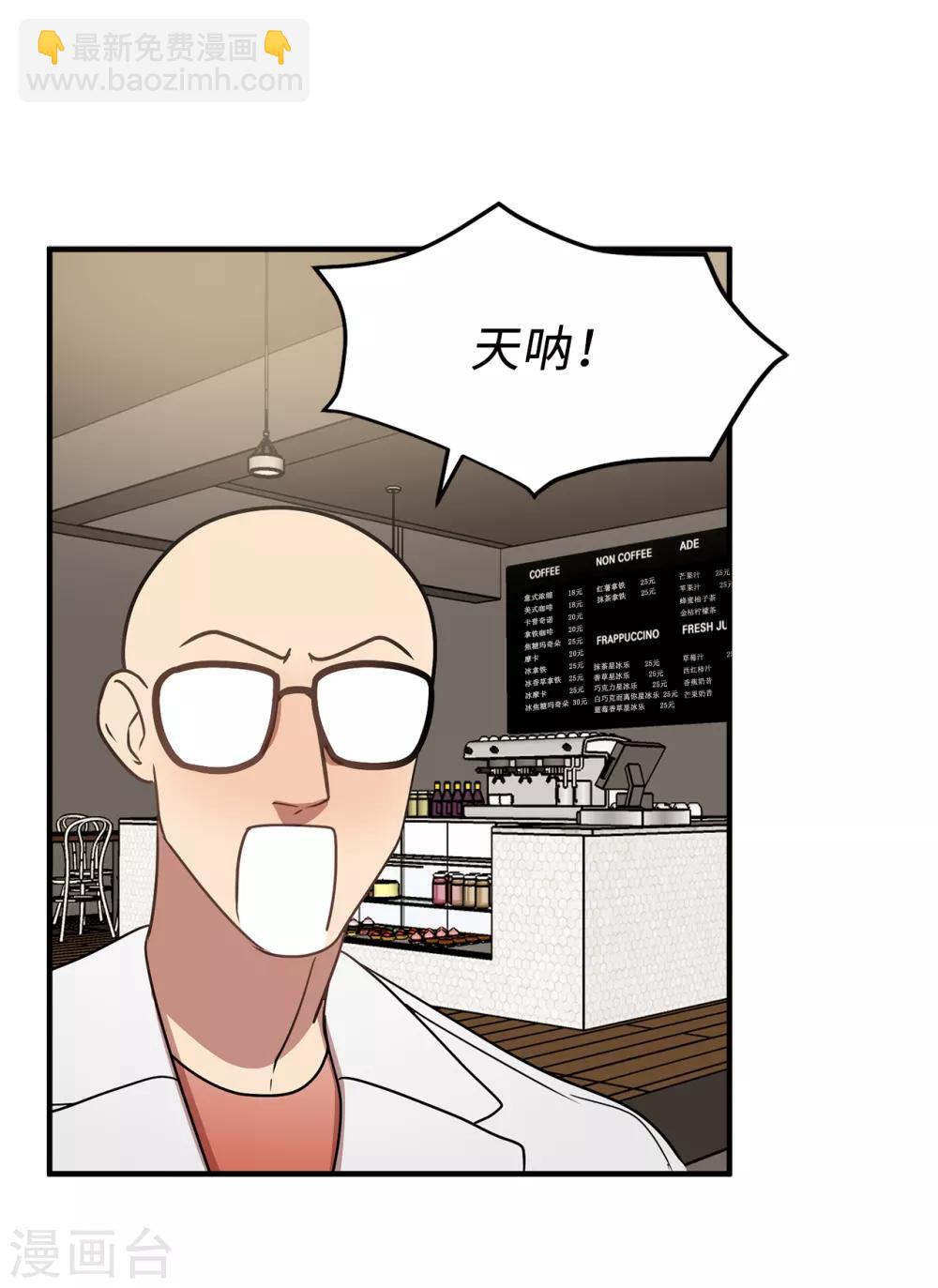 第45话 不知人间疾苦-第45话