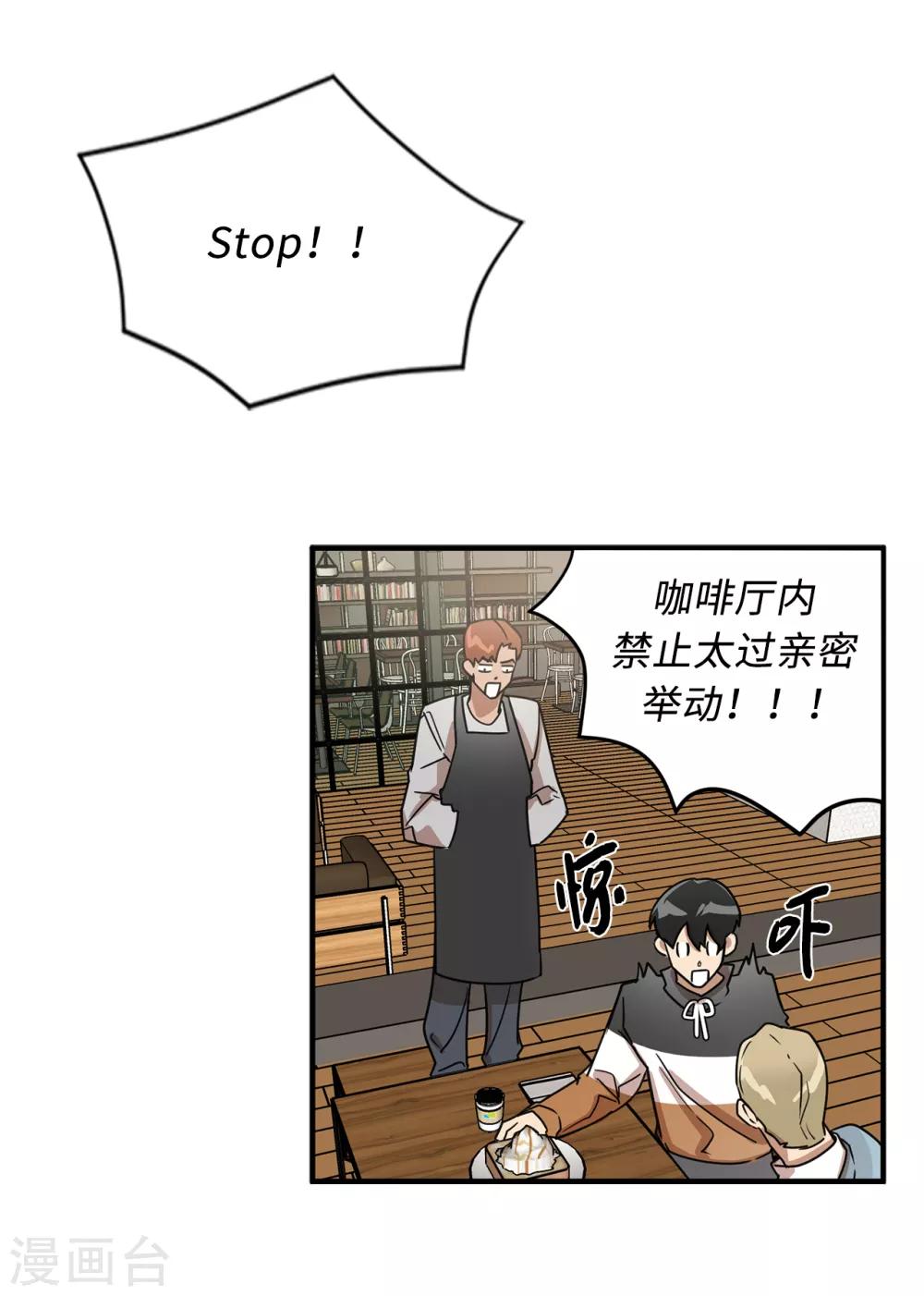 第45话 不知人间疾苦-第45话