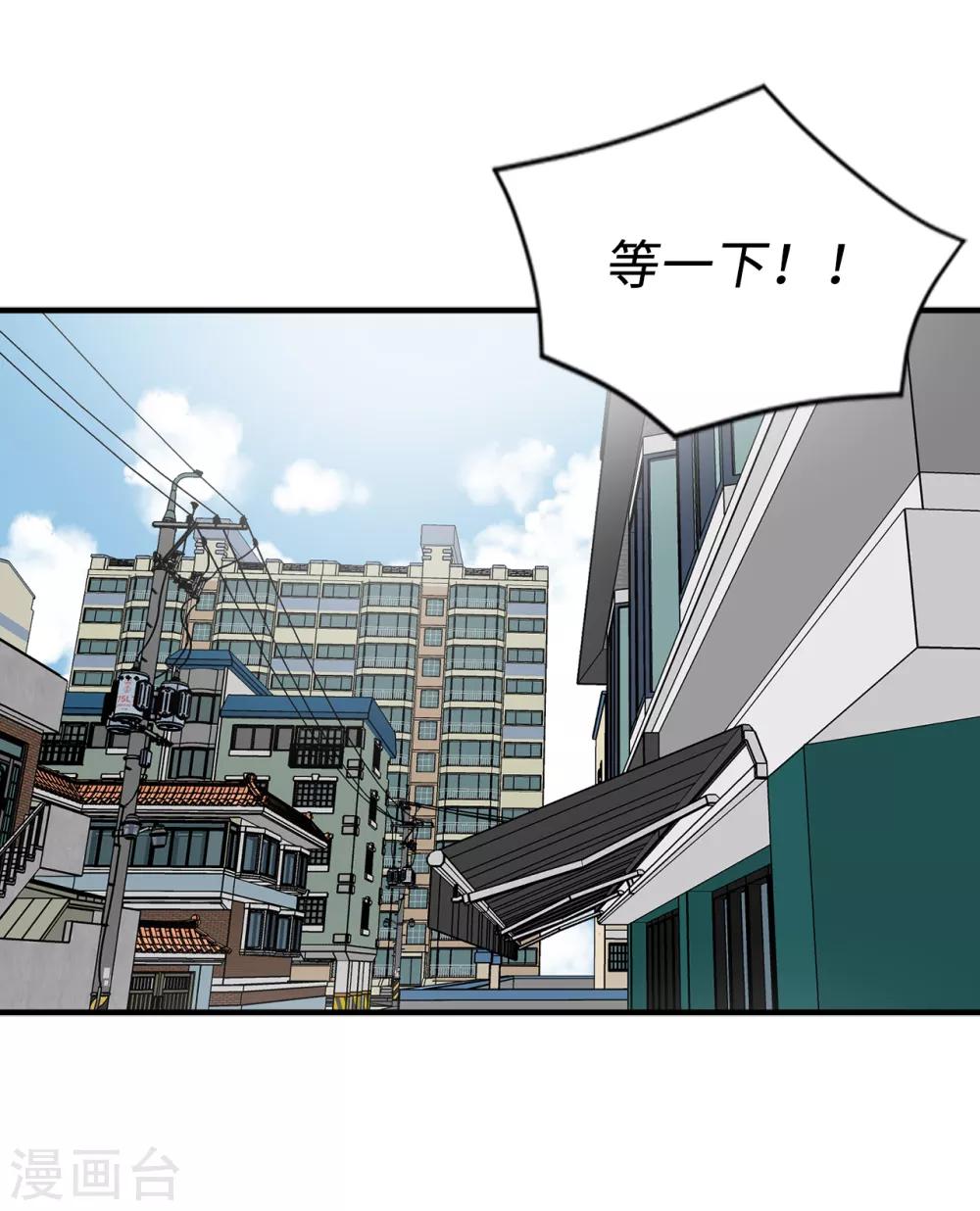 第45话 不知人间疾苦-第45话