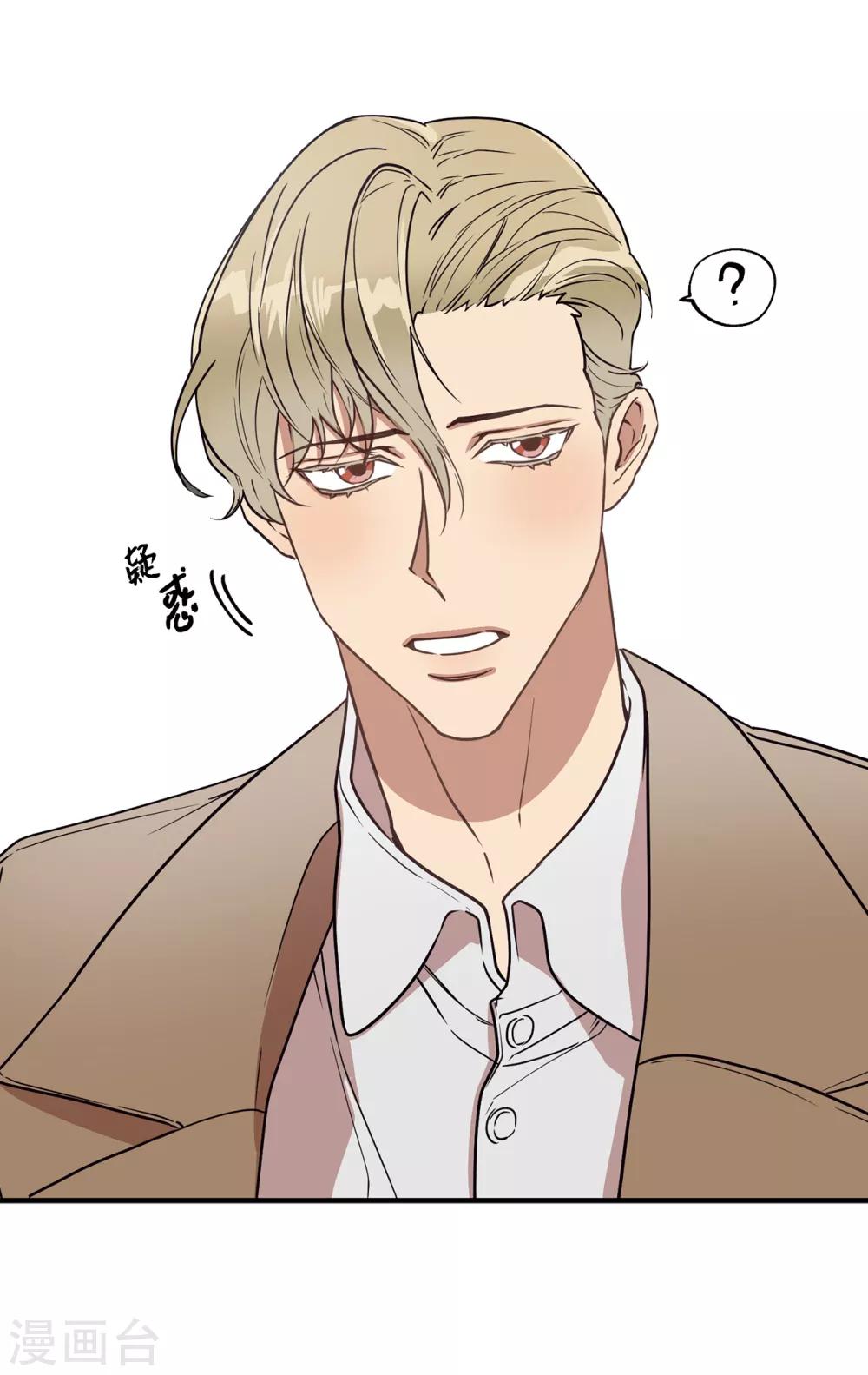 第47话 想象自己的吸引我-第47话
