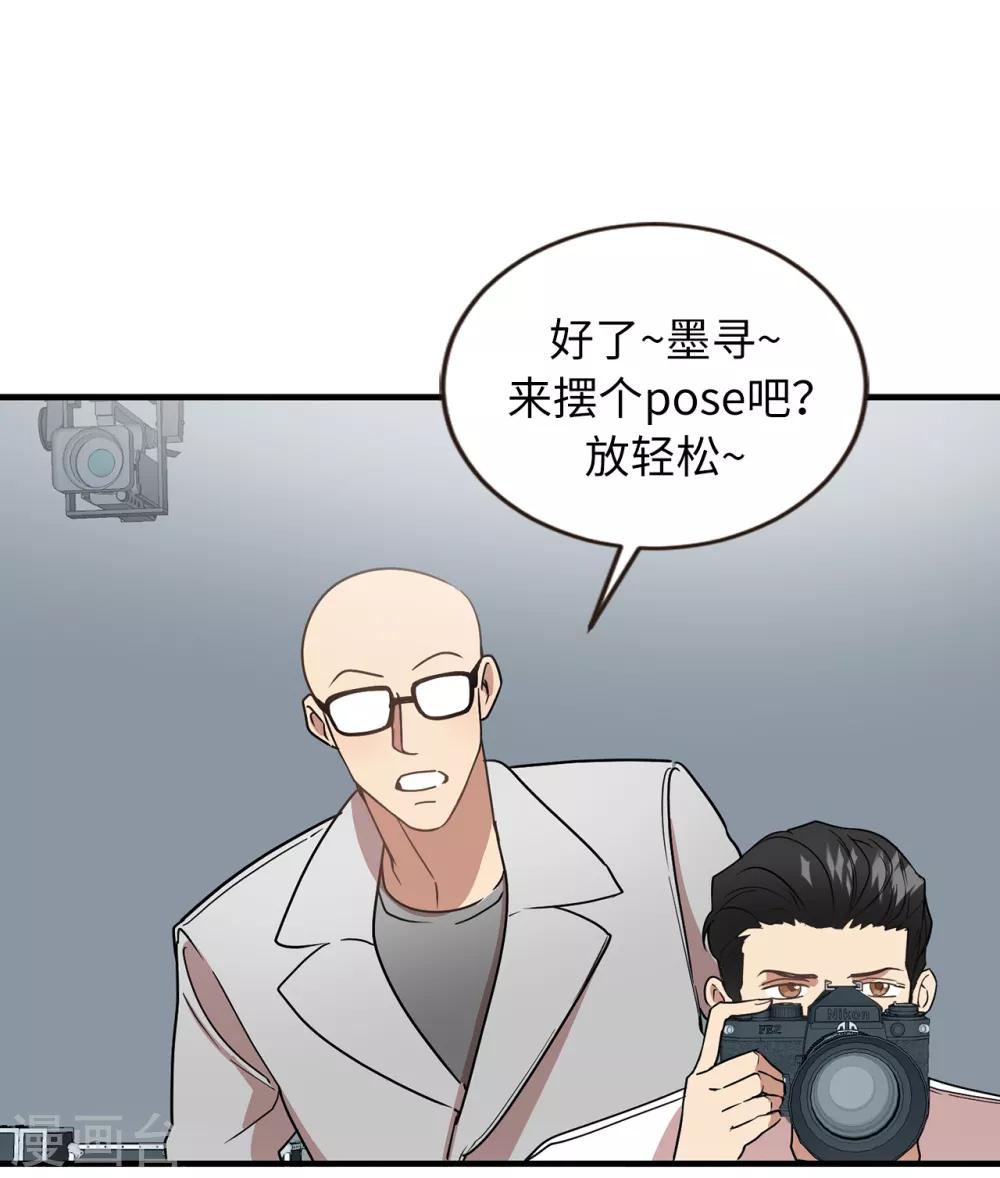 第47话 想象自己的吸引我-第47话