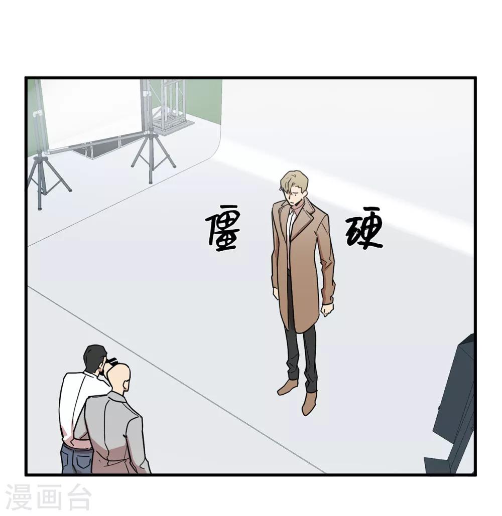 第47话 想象自己的吸引我-第47话