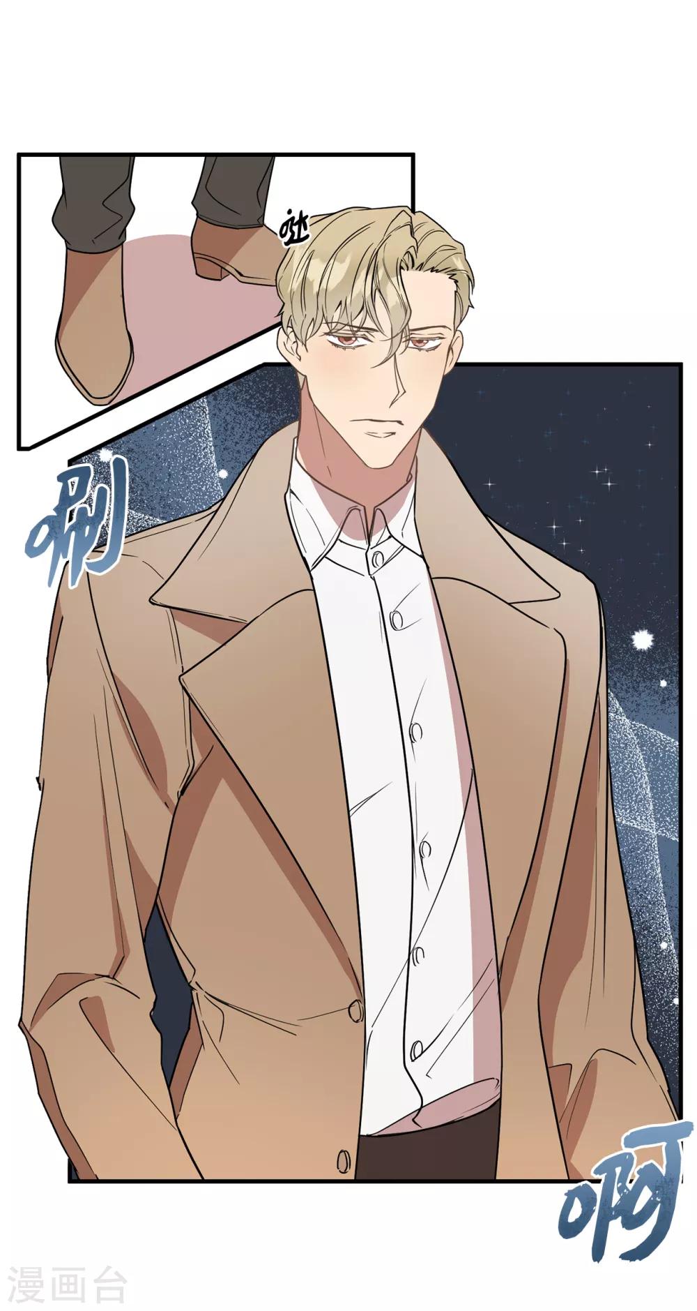 第47话 想象自己的吸引我-第47话