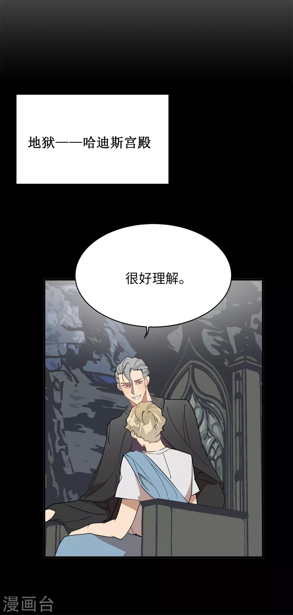 第47话 想象自己的吸引我-第47话