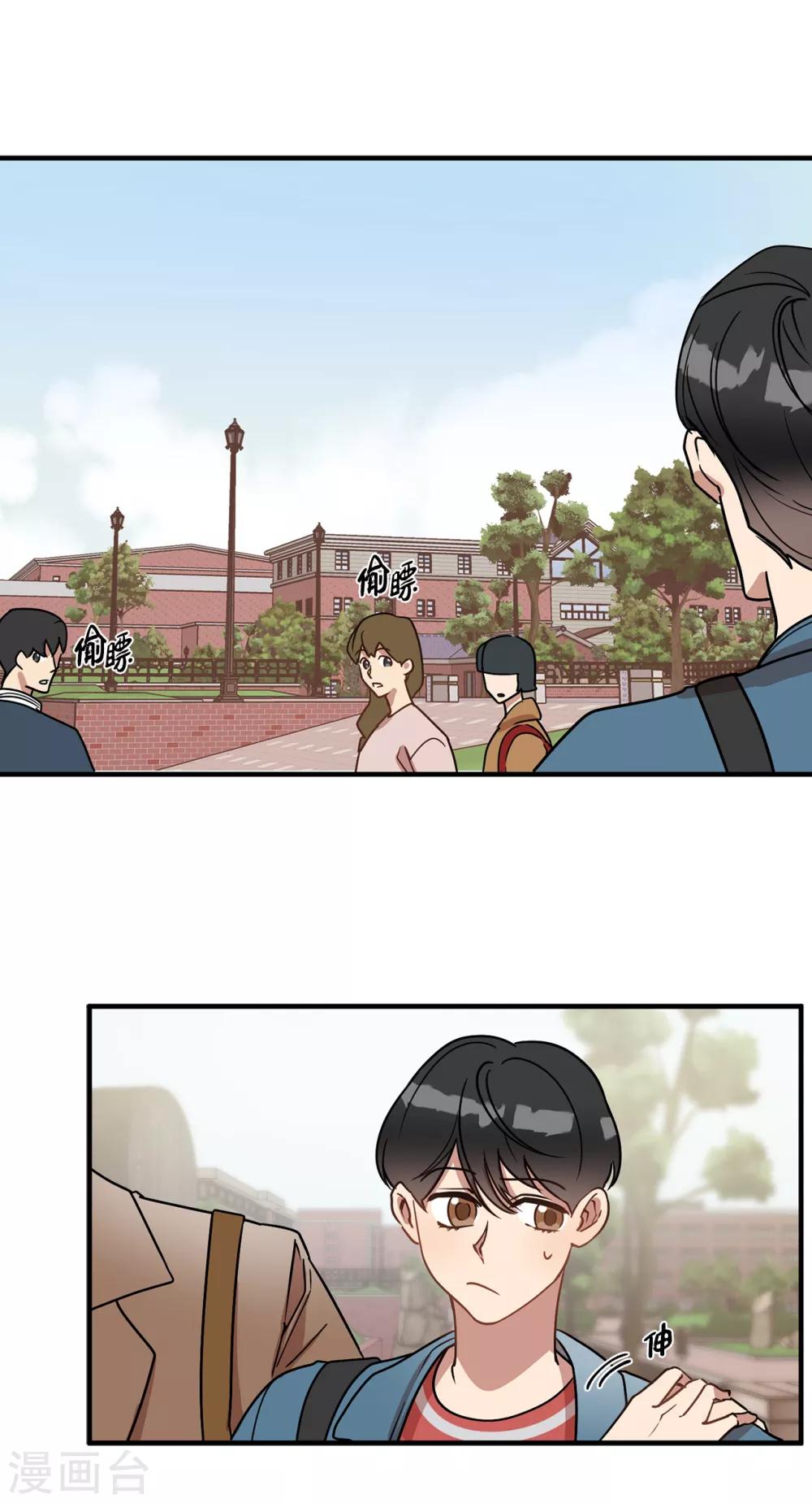 第49话 墨寻模特出道-第49话