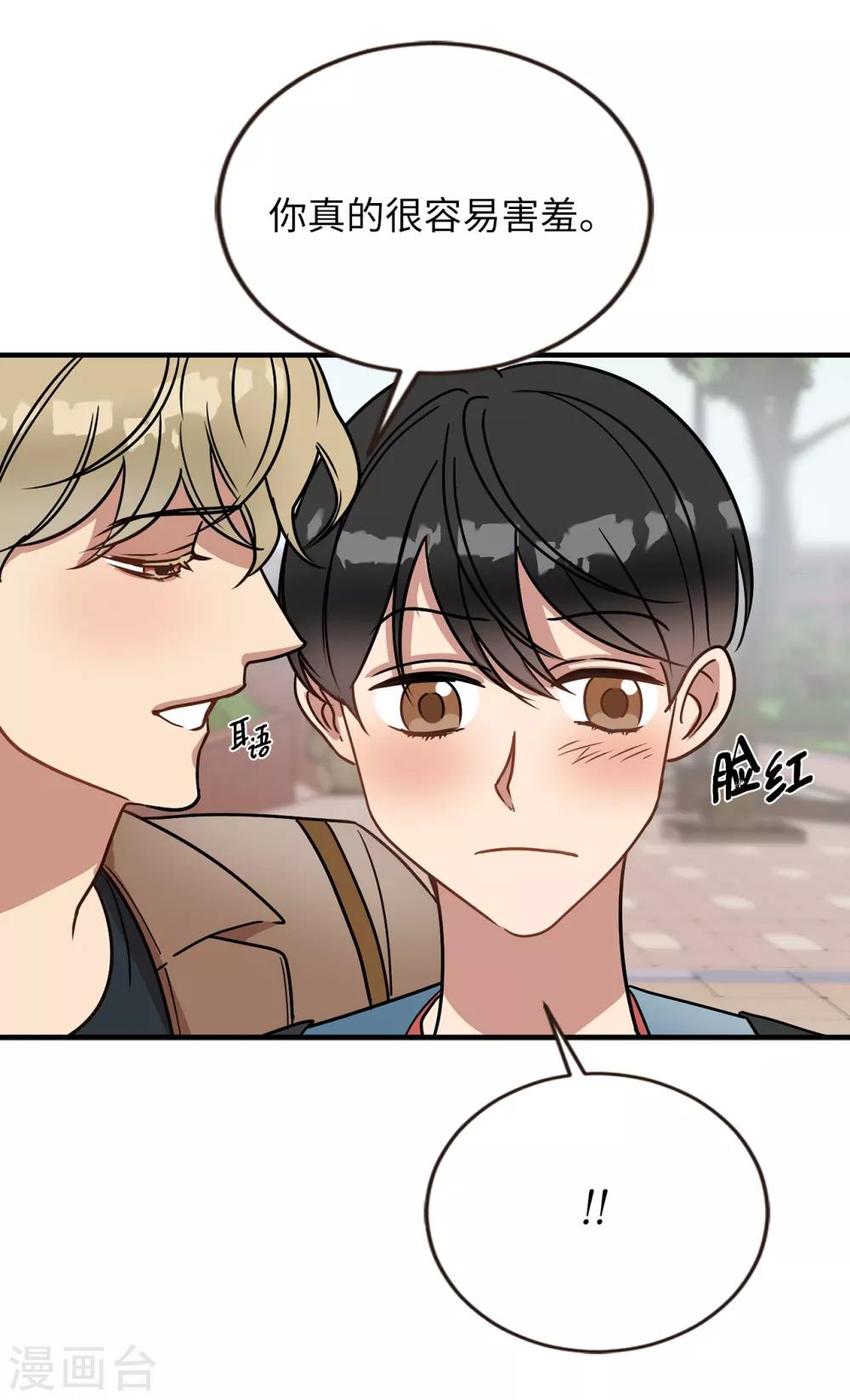 第49话 墨寻模特出道-第49话