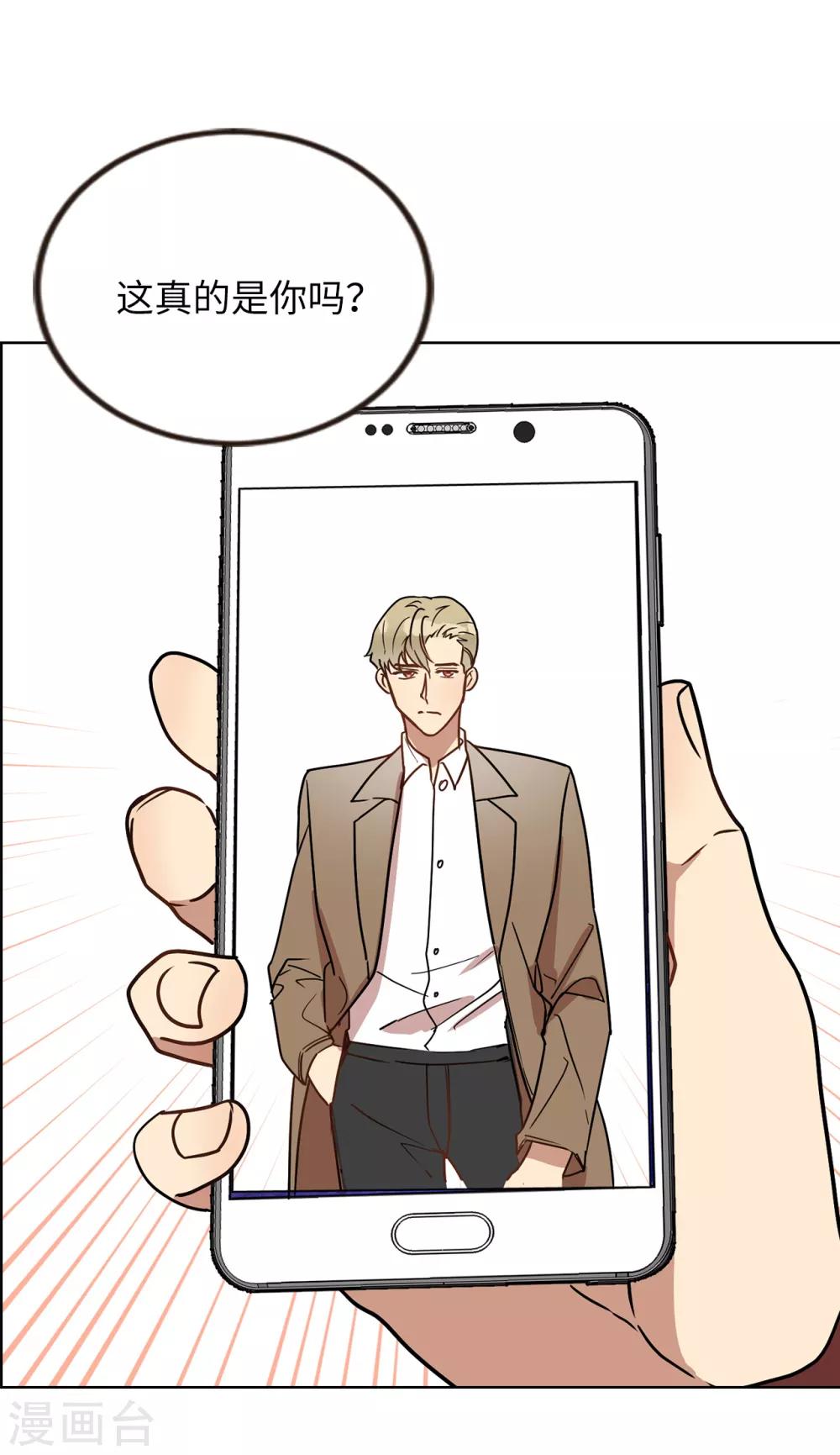 第49话 墨寻模特出道-第49话
