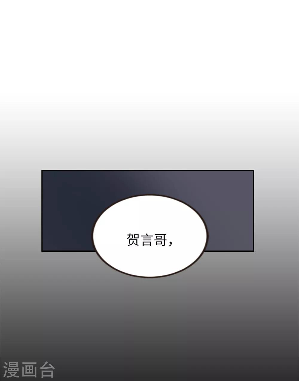 第49话 墨寻模特出道-第49话