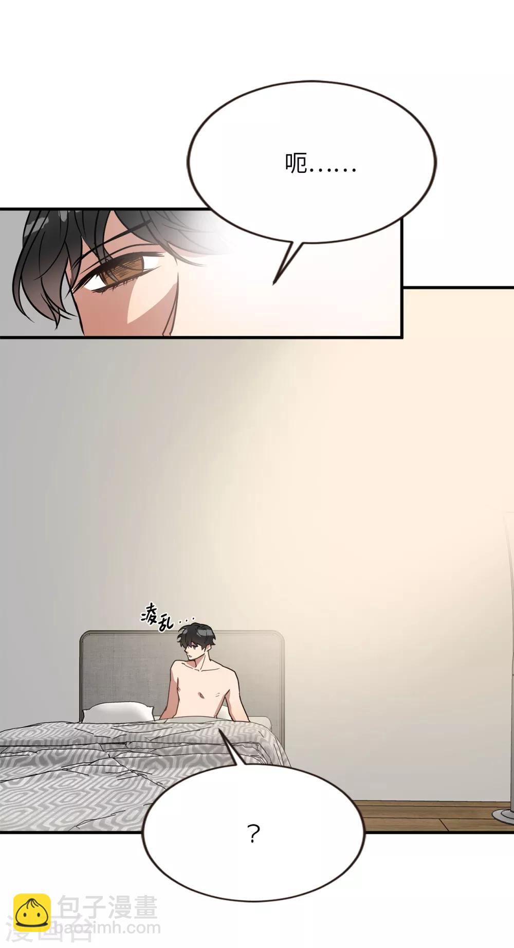 第49话 墨寻模特出道-第49话