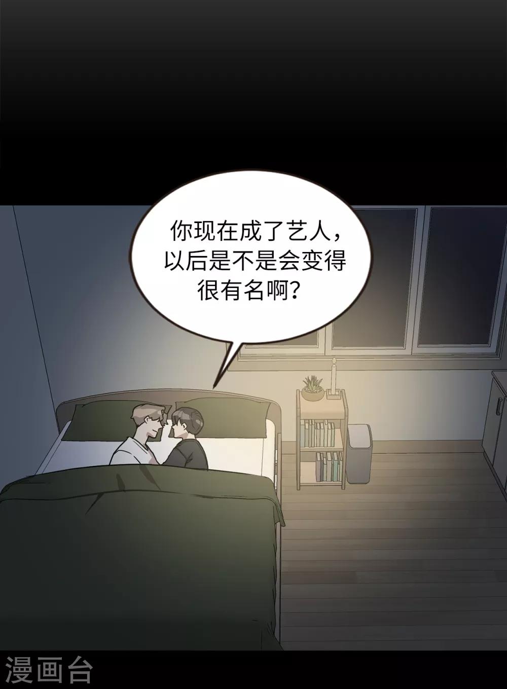 第49话 墨寻模特出道-第49话