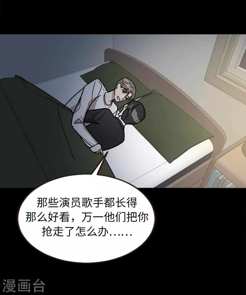 第49话 墨寻模特出道-第49话