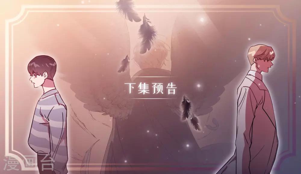 第49话 墨寻模特出道-第49话