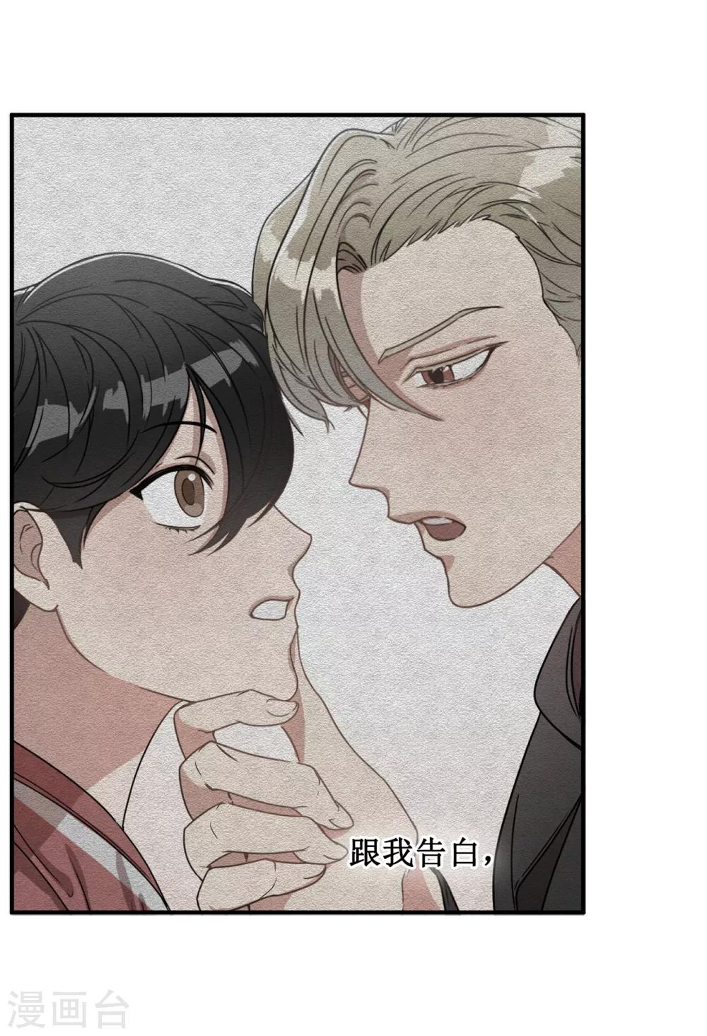 第49话 墨寻模特出道-第49话