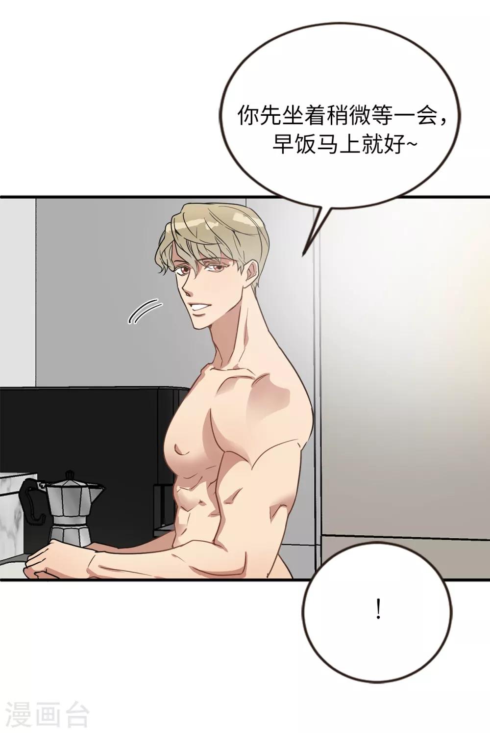 第49话 墨寻模特出道-第49话