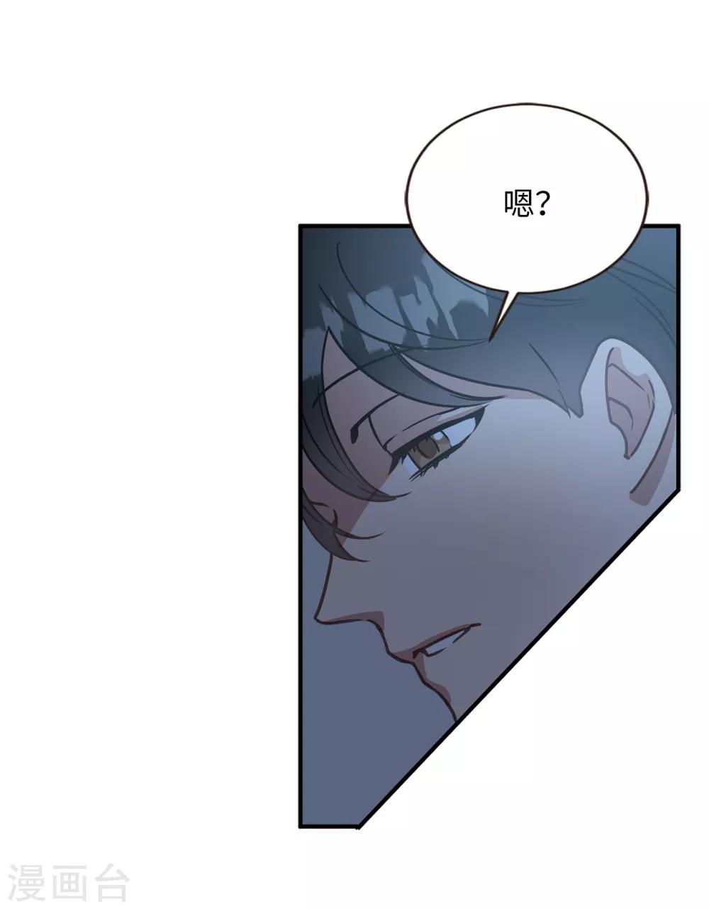 第51话 你一定要相信我-第51话