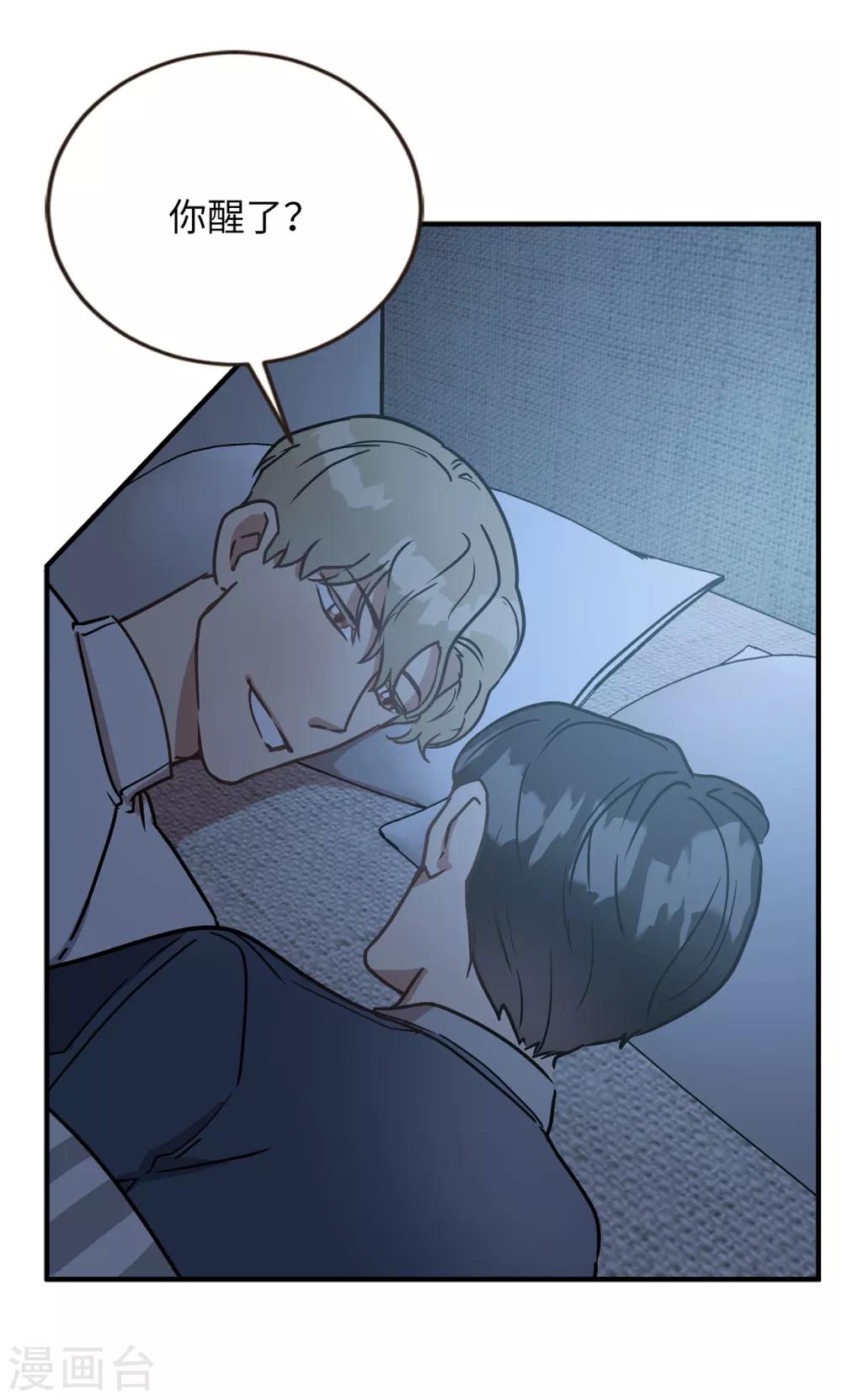 第51话 你一定要相信我-第51话