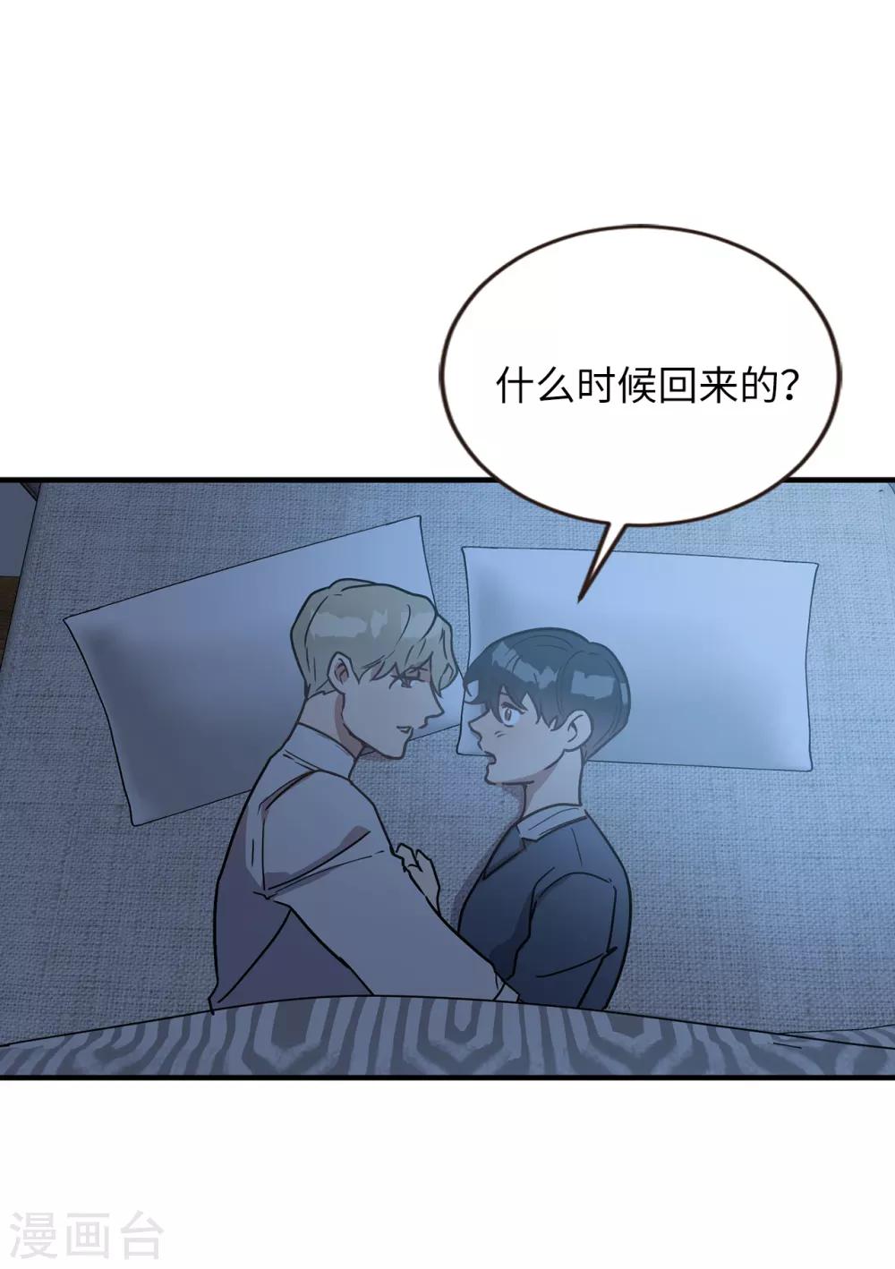 第51话 你一定要相信我-第51话