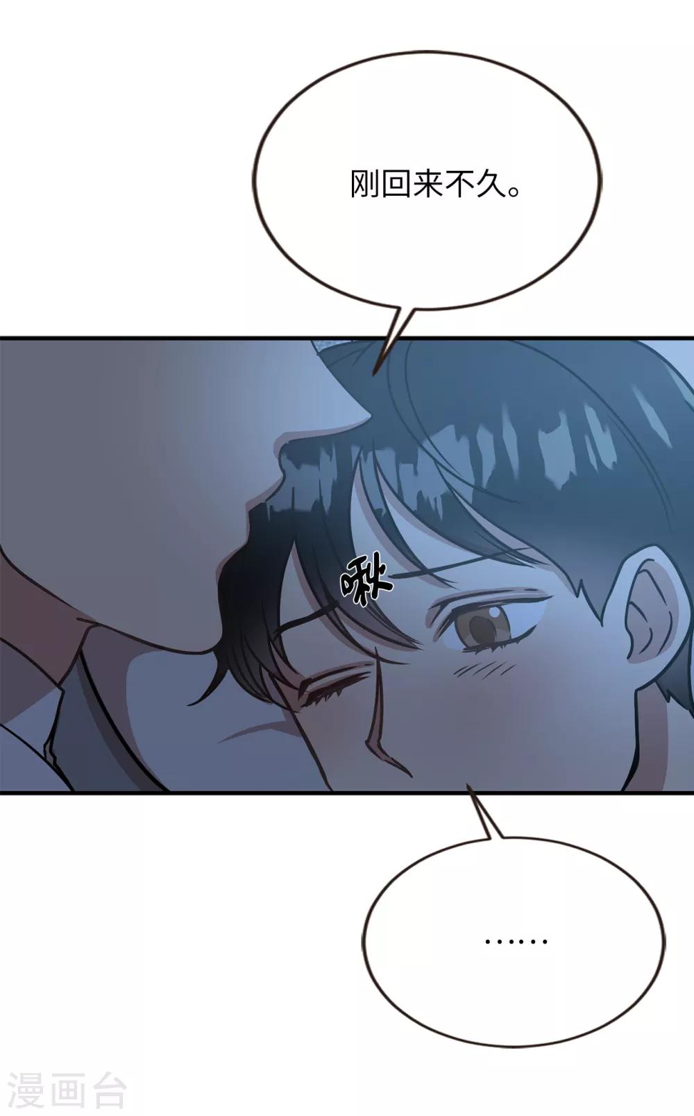 第51话 你一定要相信我-第51话