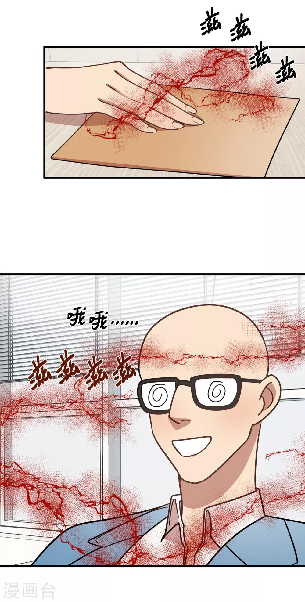 第51话 你一定要相信我-第51话