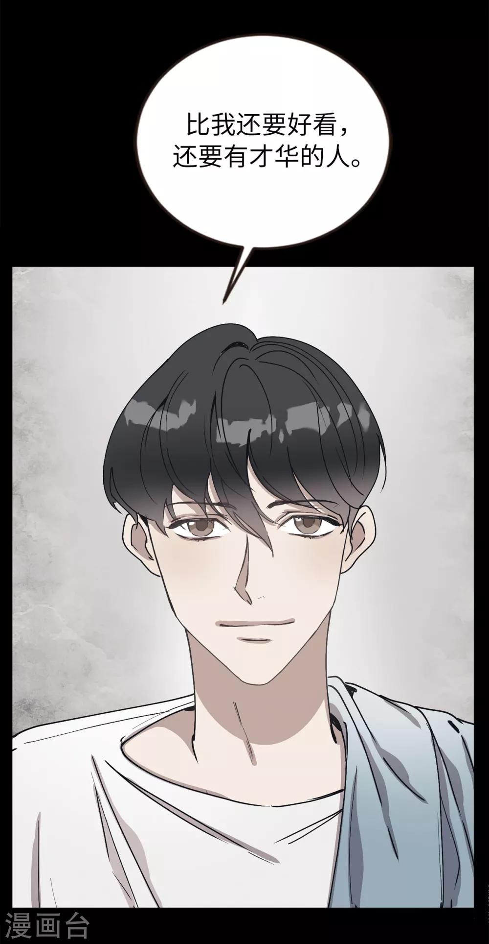 第51话 你一定要相信我-第51话
