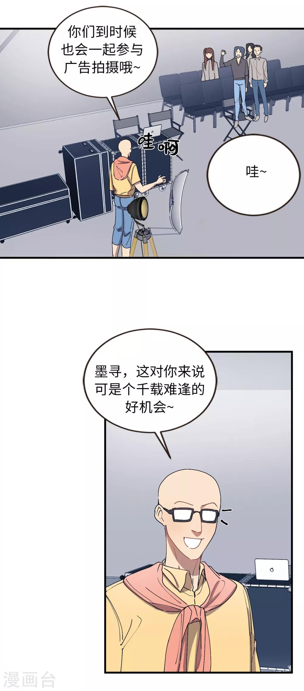 第51话 你一定要相信我-第51话